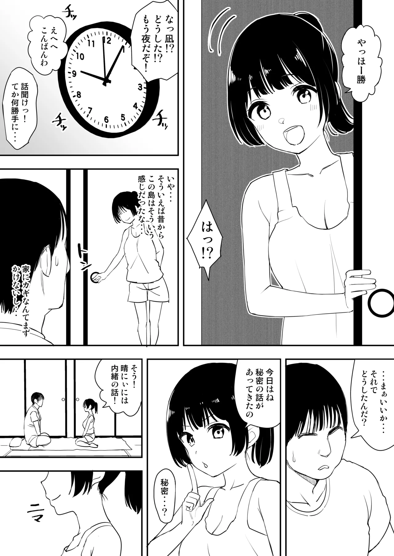 Preview page 7