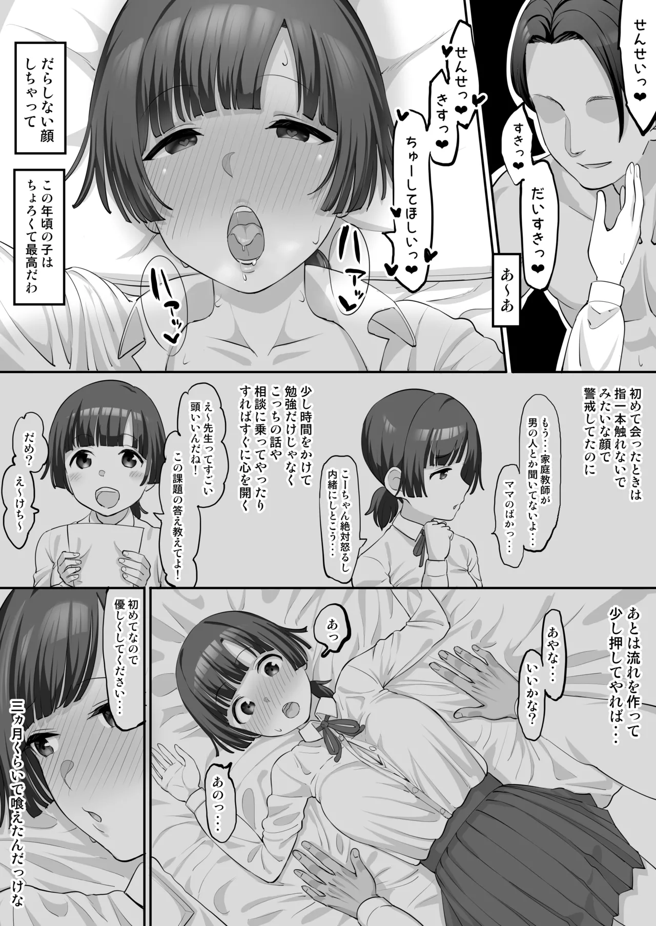 Preview page 3