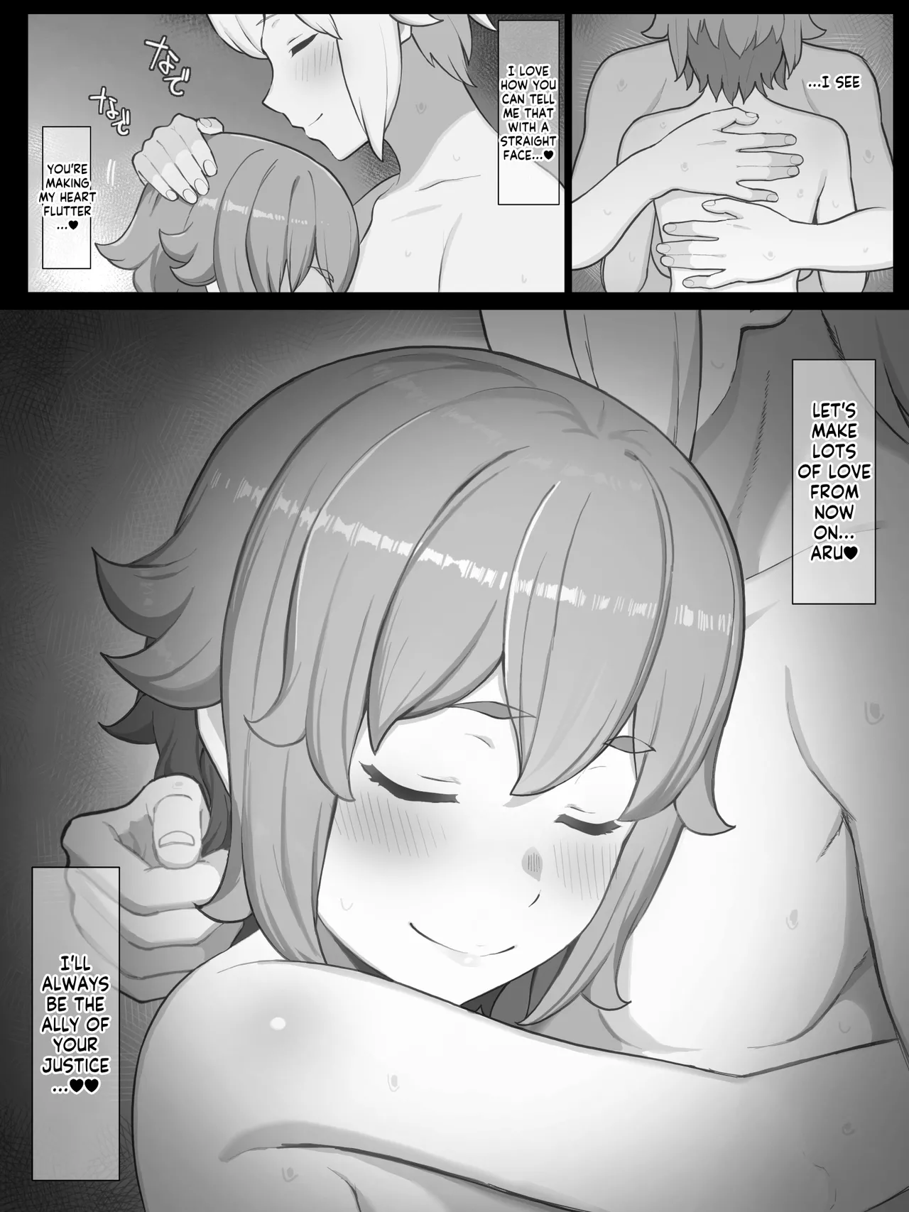 Danmachi - Lyra - Page 17