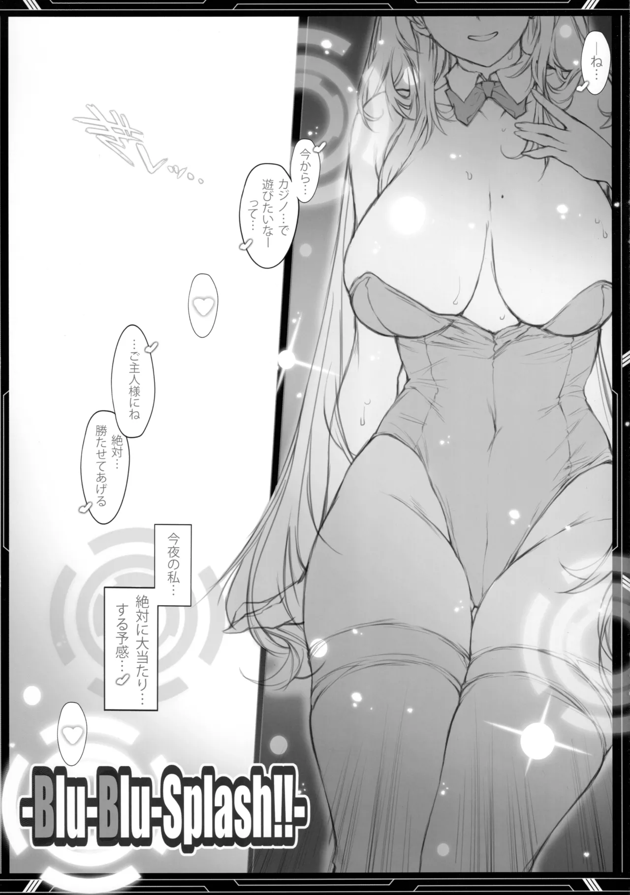 Blu - Page 13