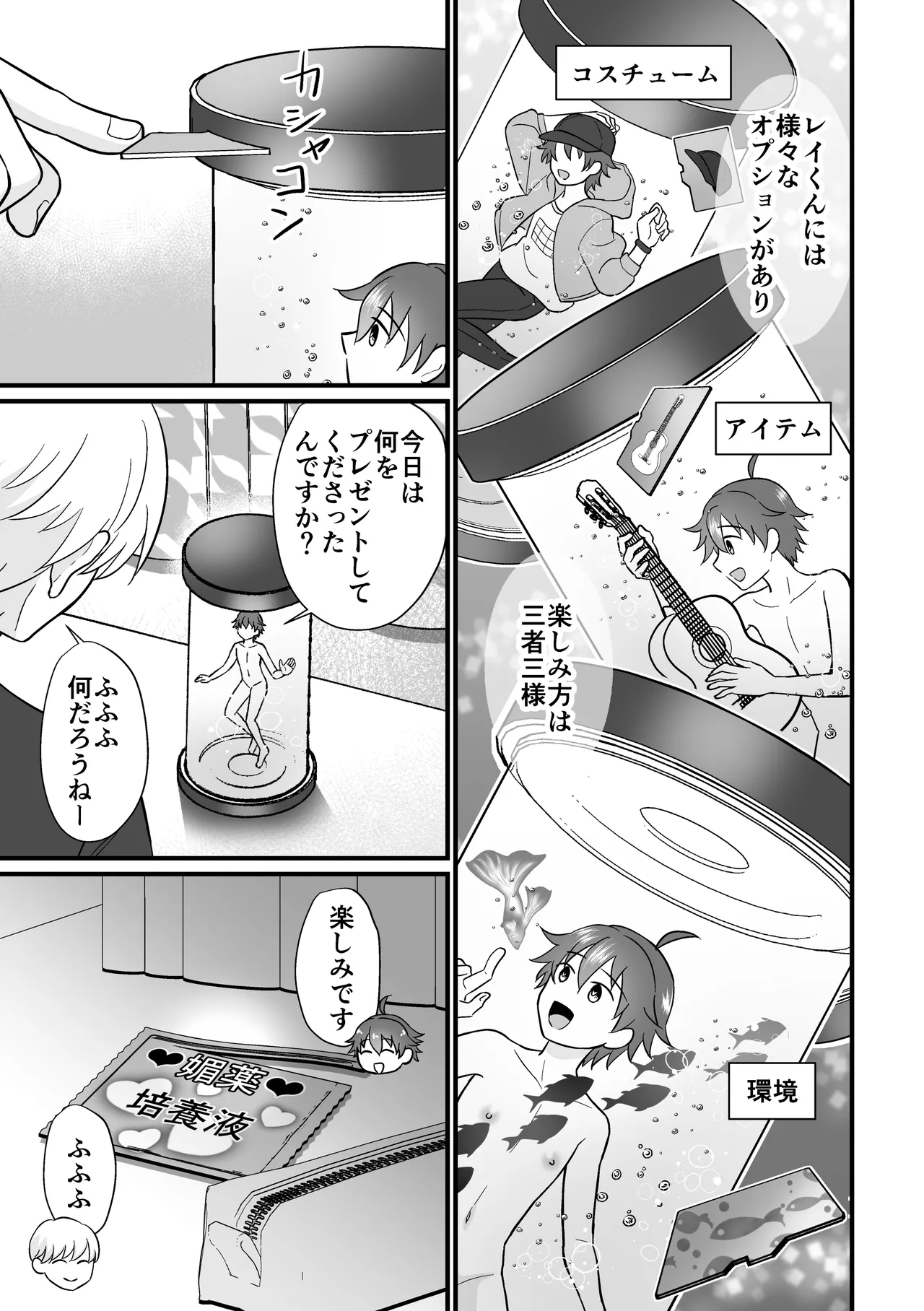 Preview page 5