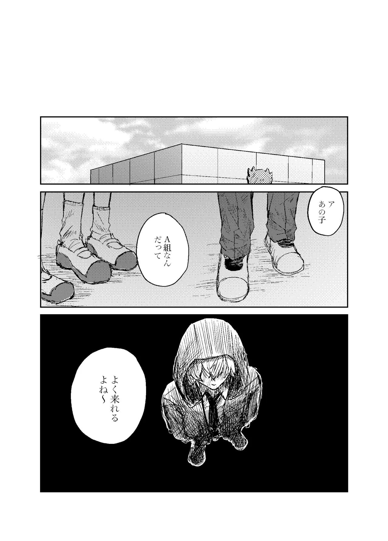 Foggy Hematite - Page 20