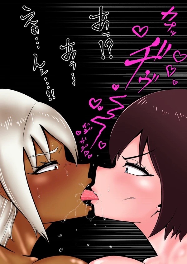 Android vs girl - Page 38