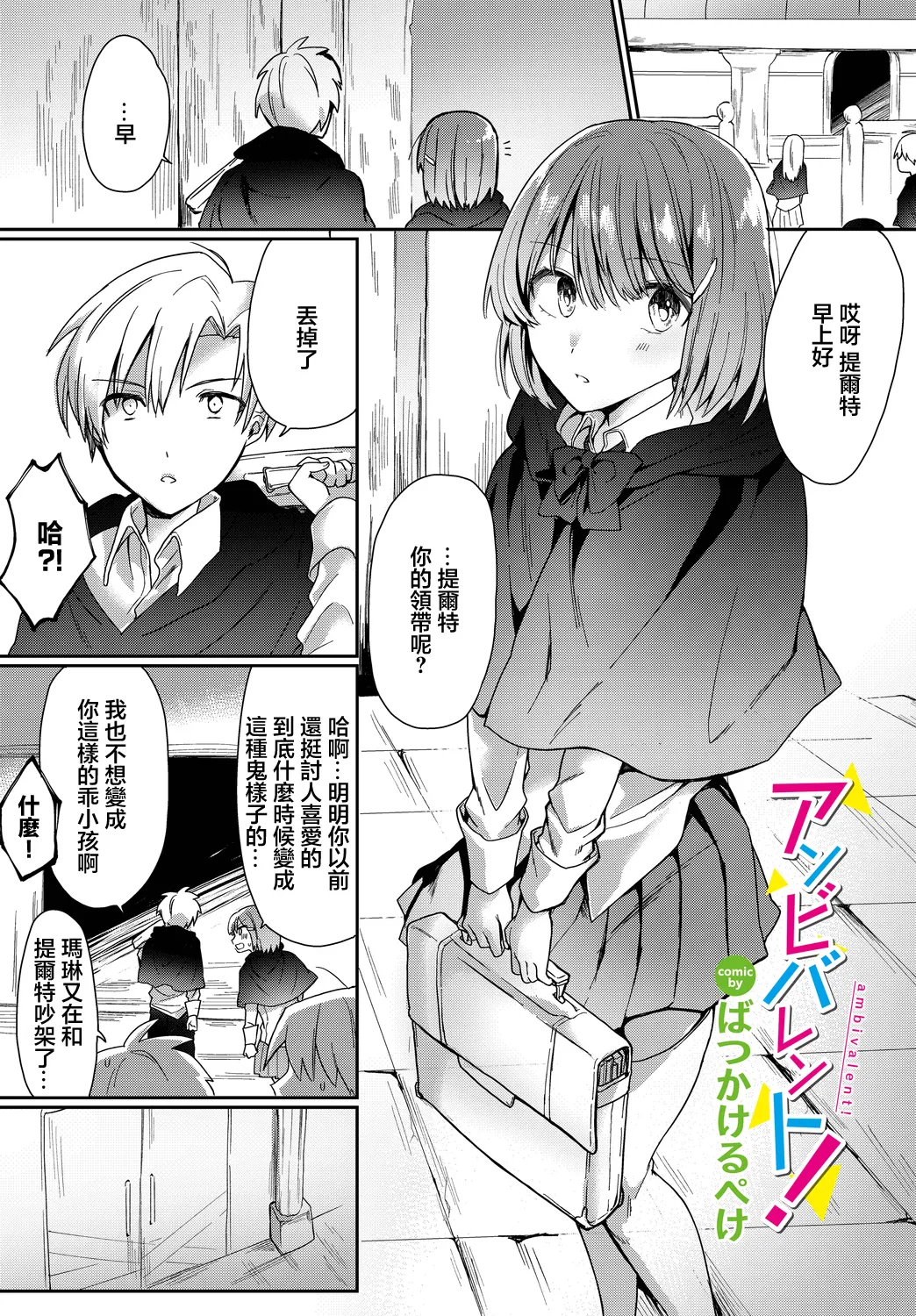 Preview page 1