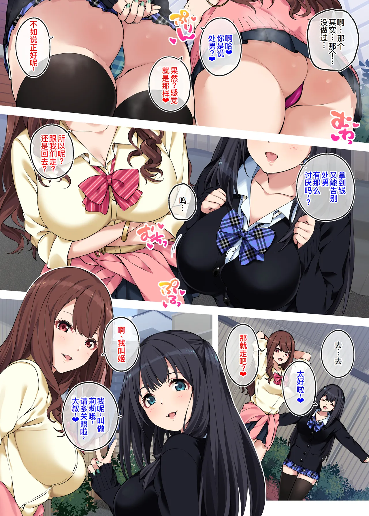 Preview page 8