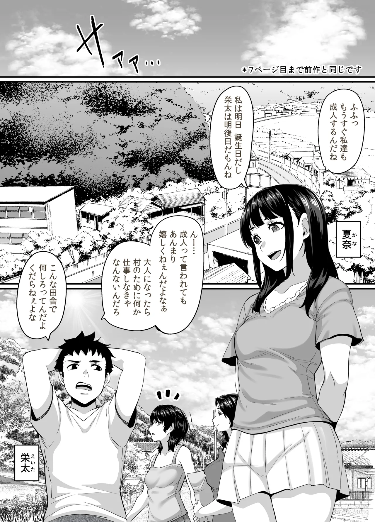 Preview page 2