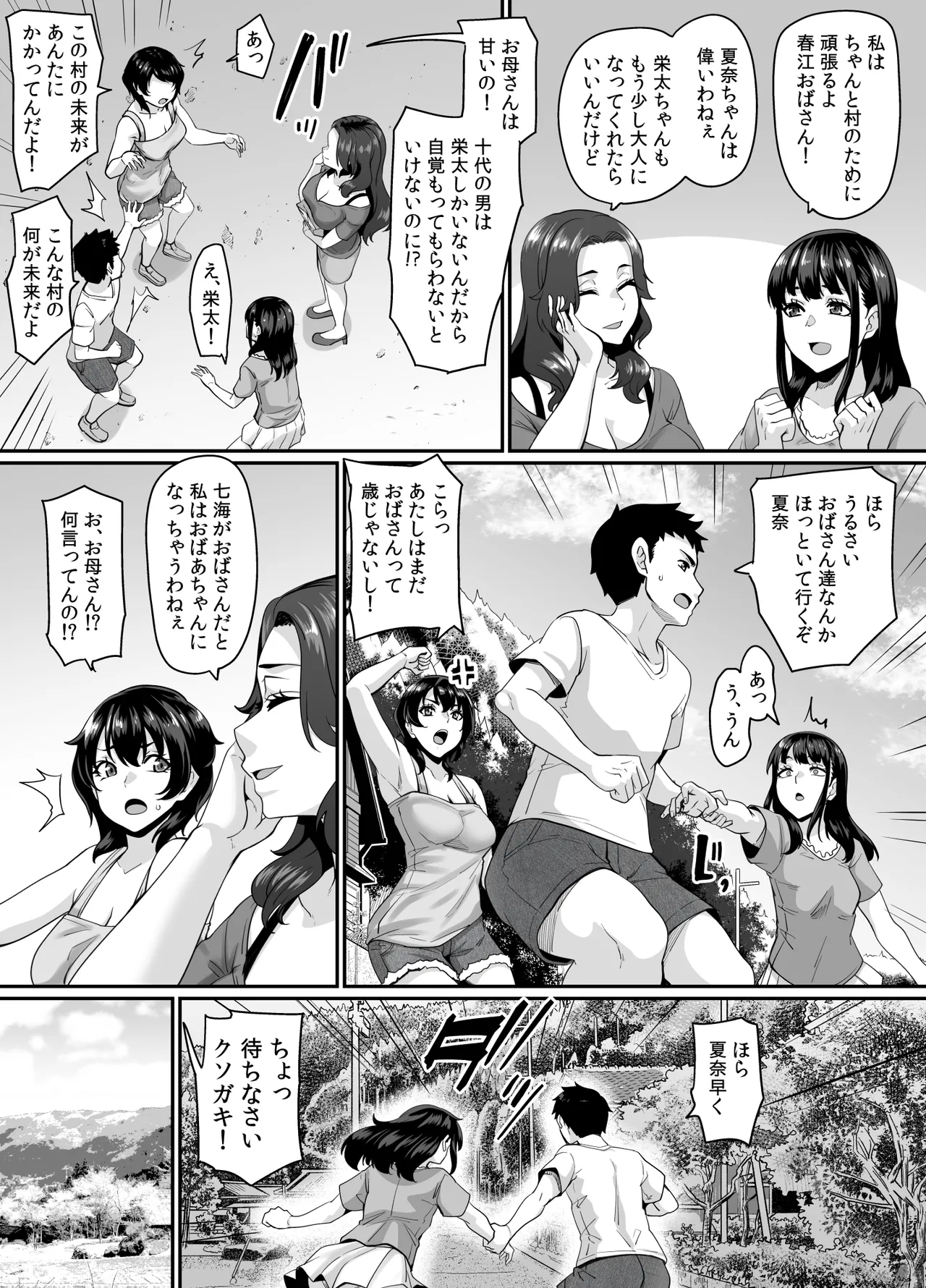 Preview page 4