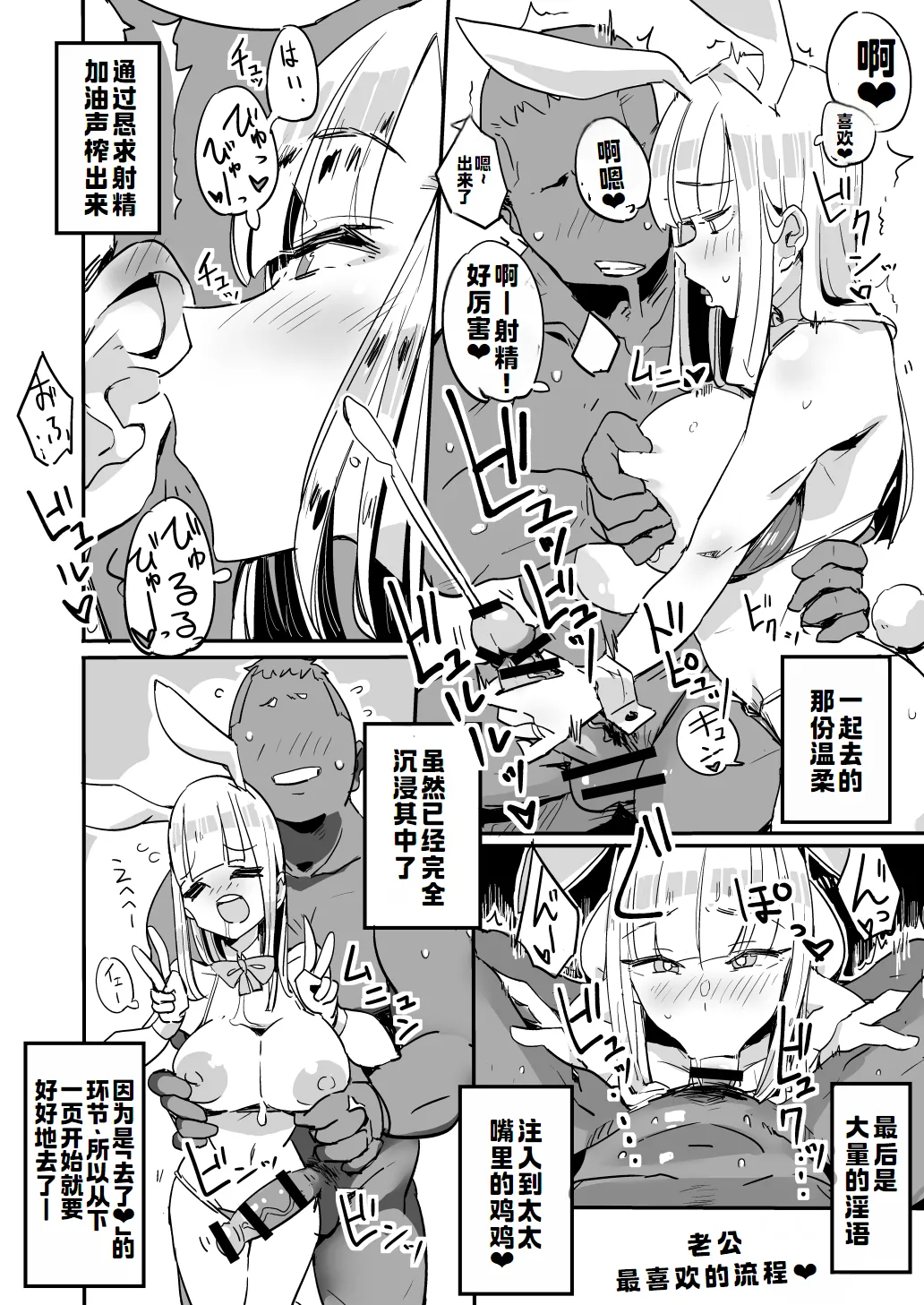 ハハミズギ vol.1~4 - Page 15
