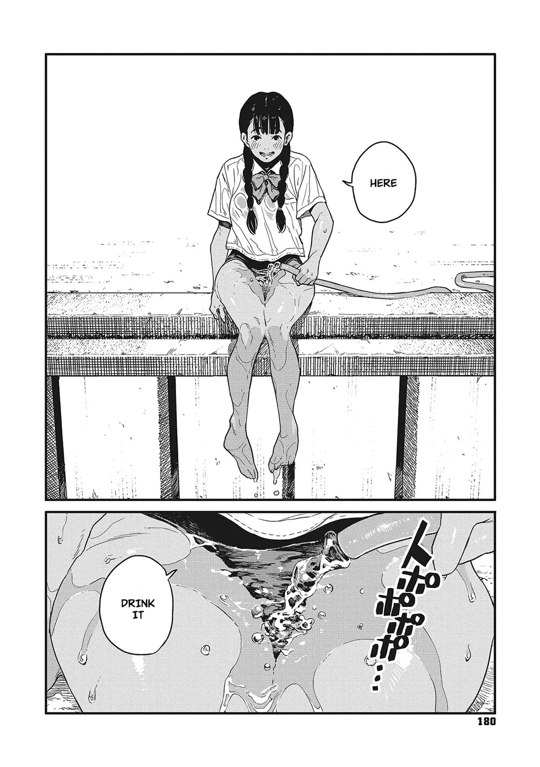 Ito o Yoru | Twisting Thread - Page 179
