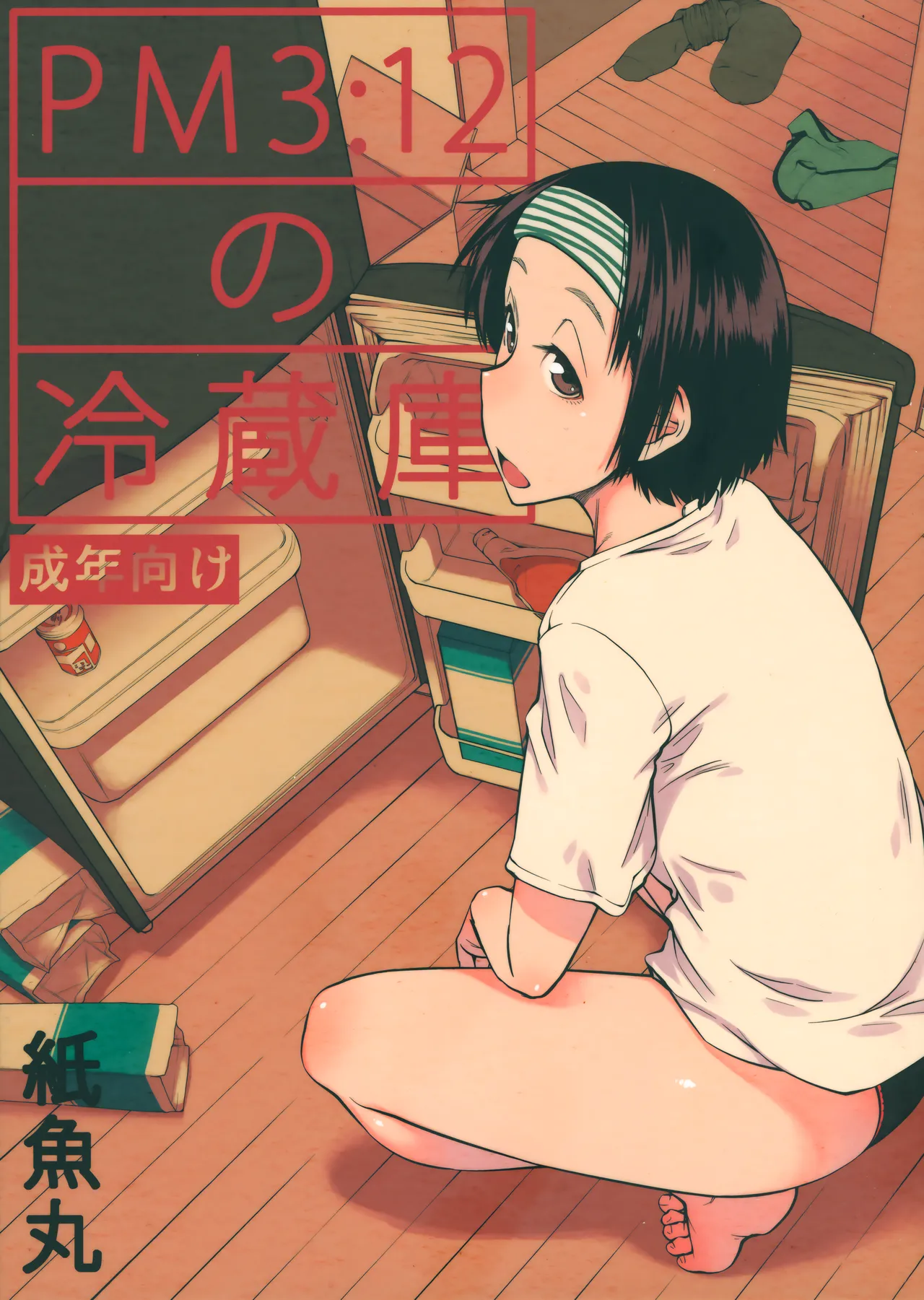Preview page 1