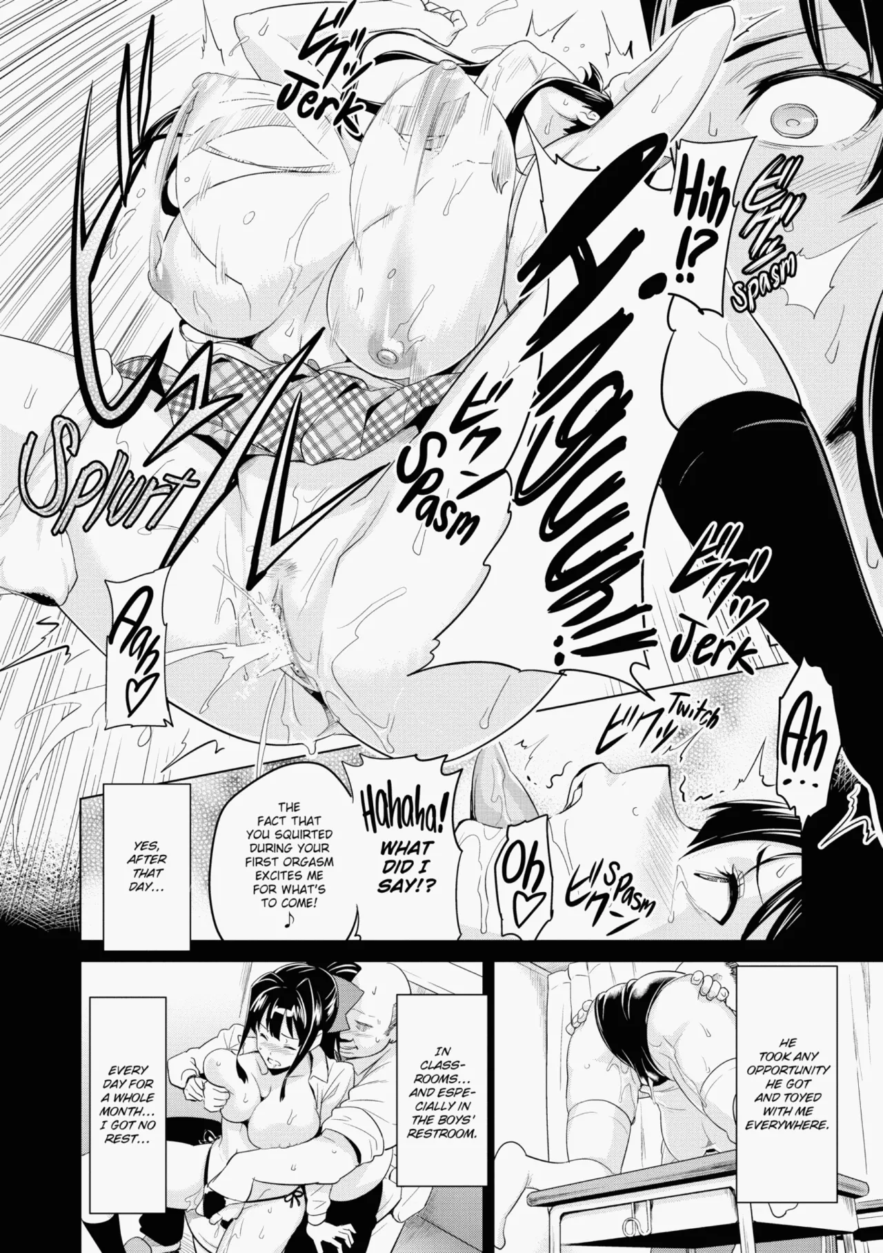 Ima♡Real - Page 151