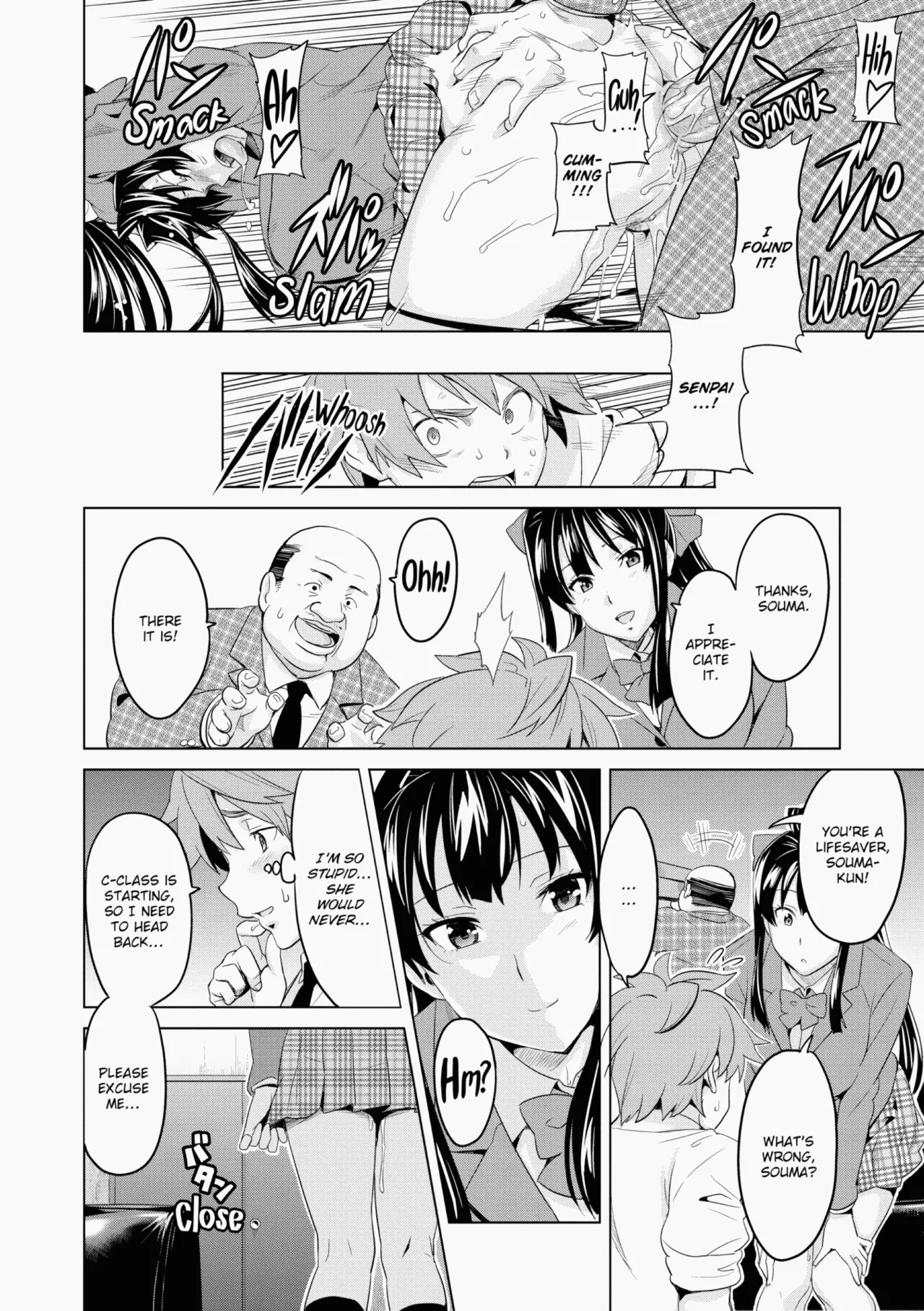 Ima♡Real - Page 157