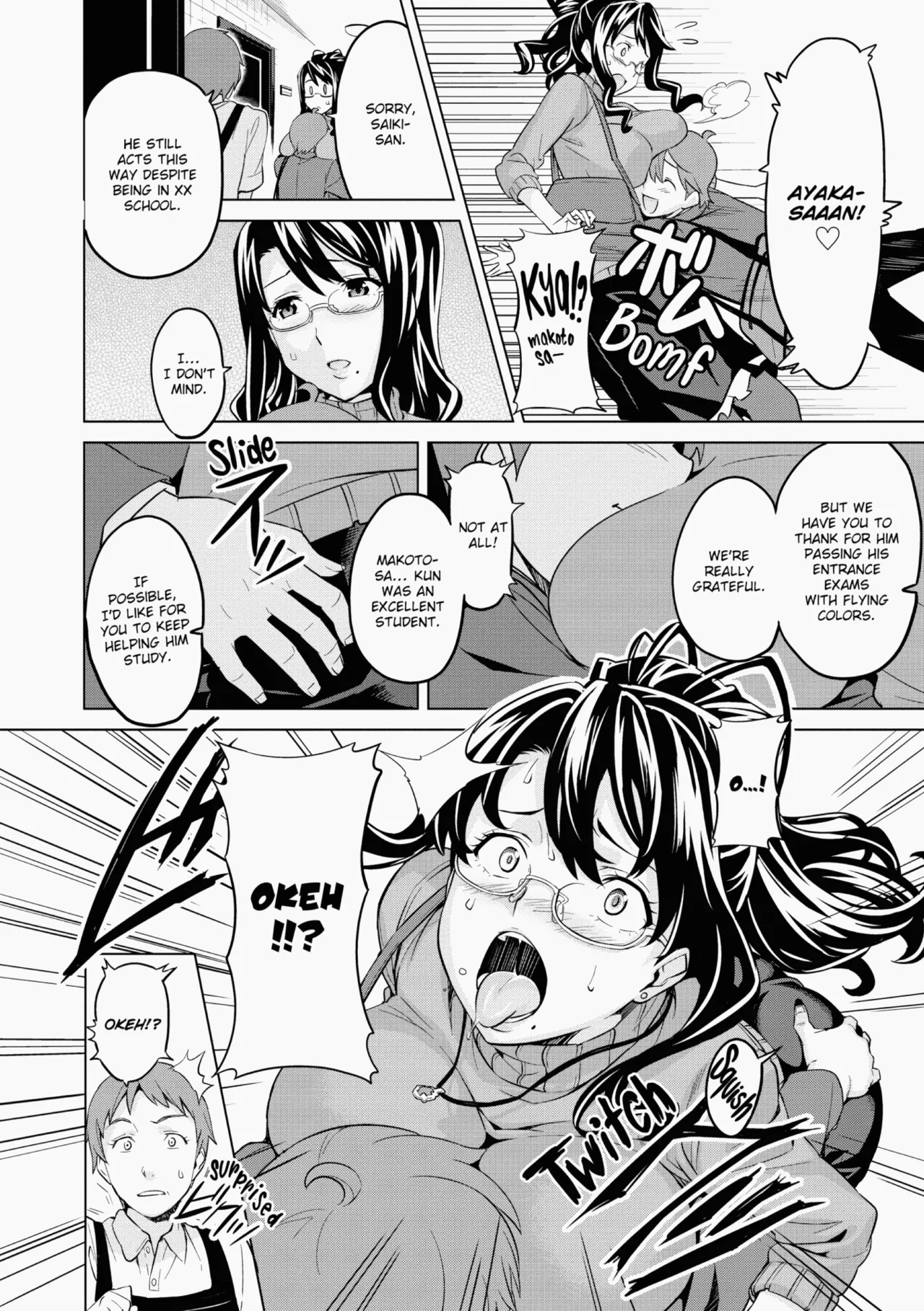 Ima♡Real - Page 173