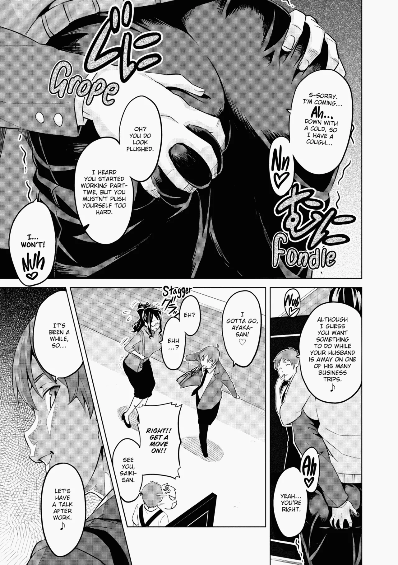 Ima♡Real - Page 174