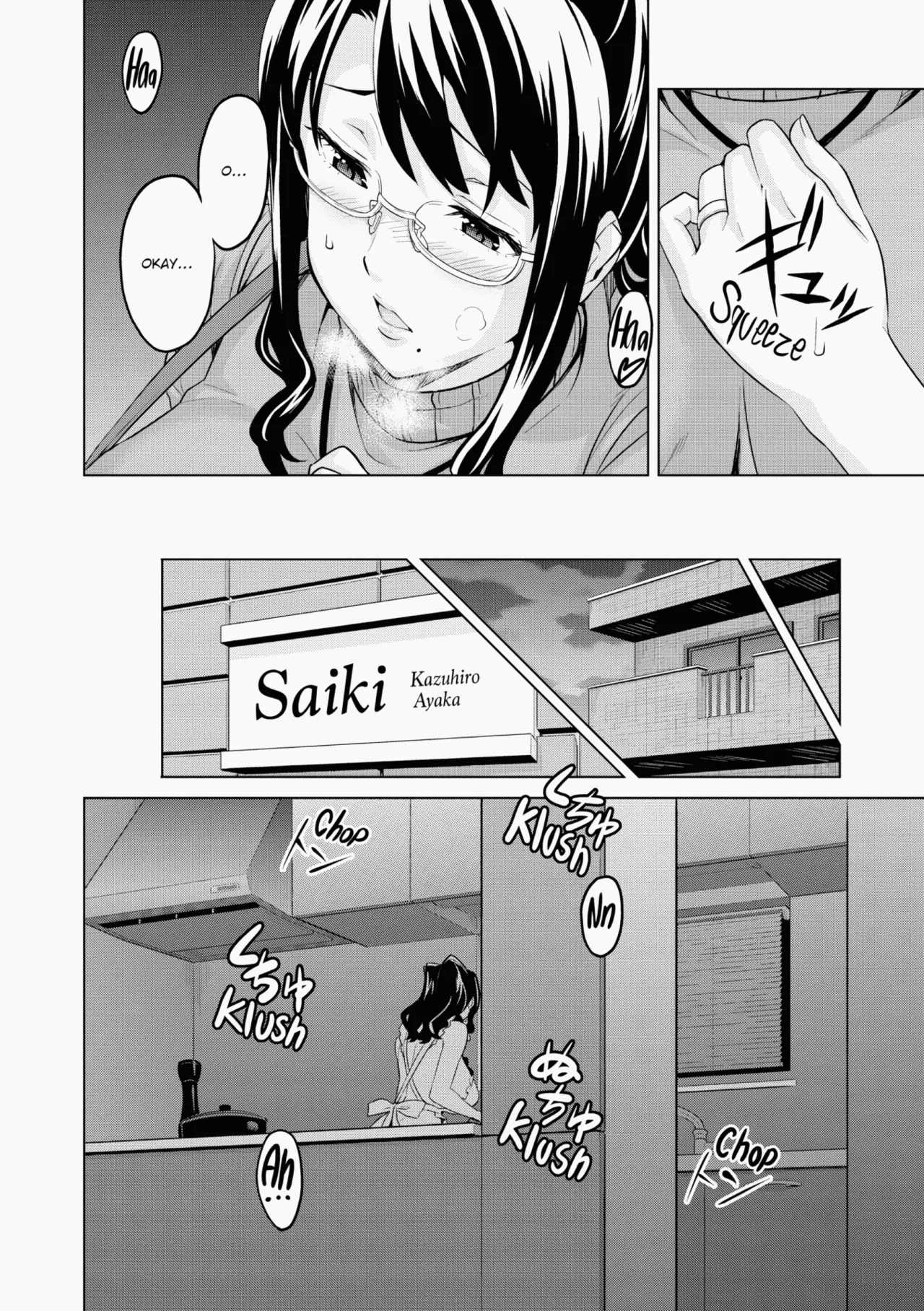 Ima♡Real - Page 175