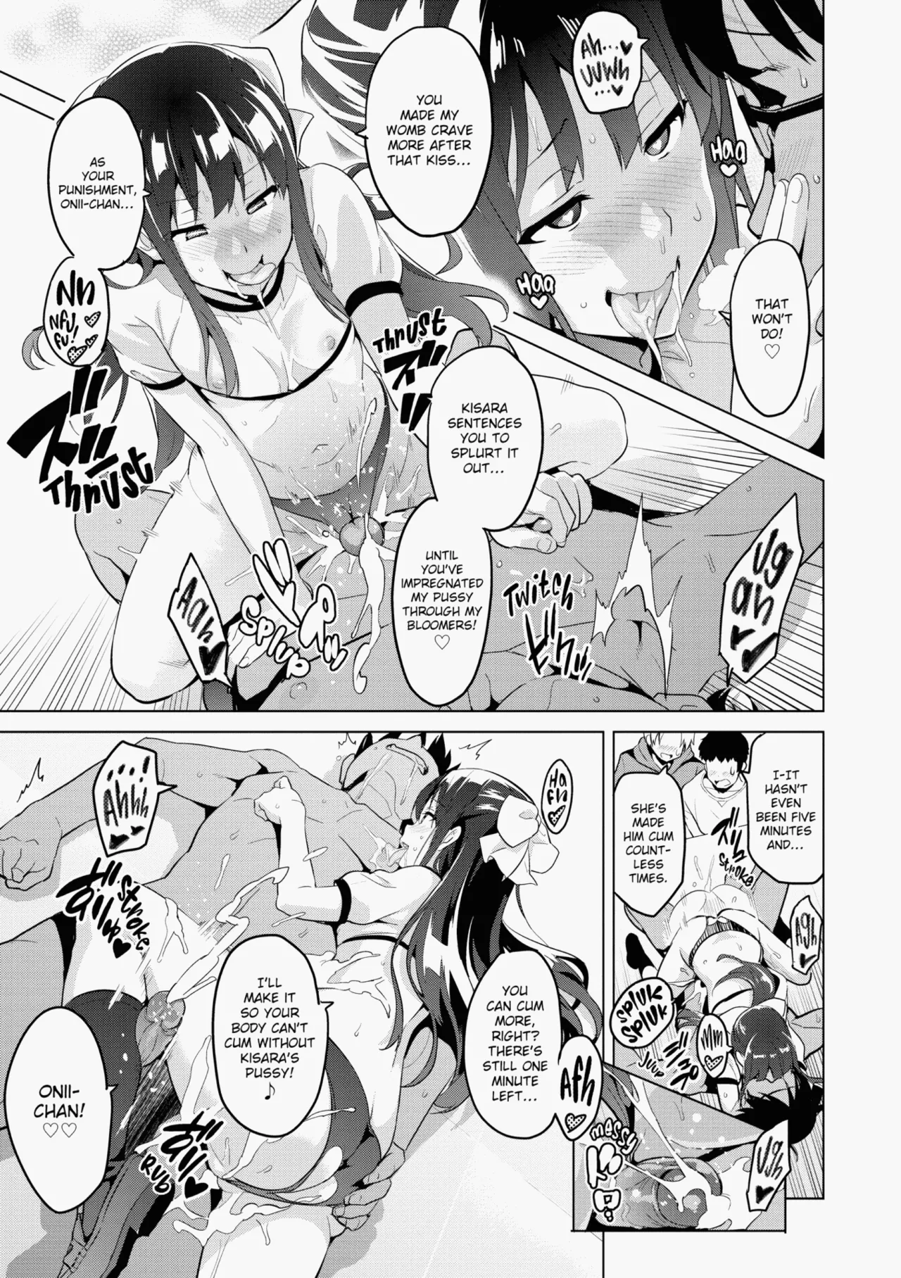 Ima♡Real - Page 202
