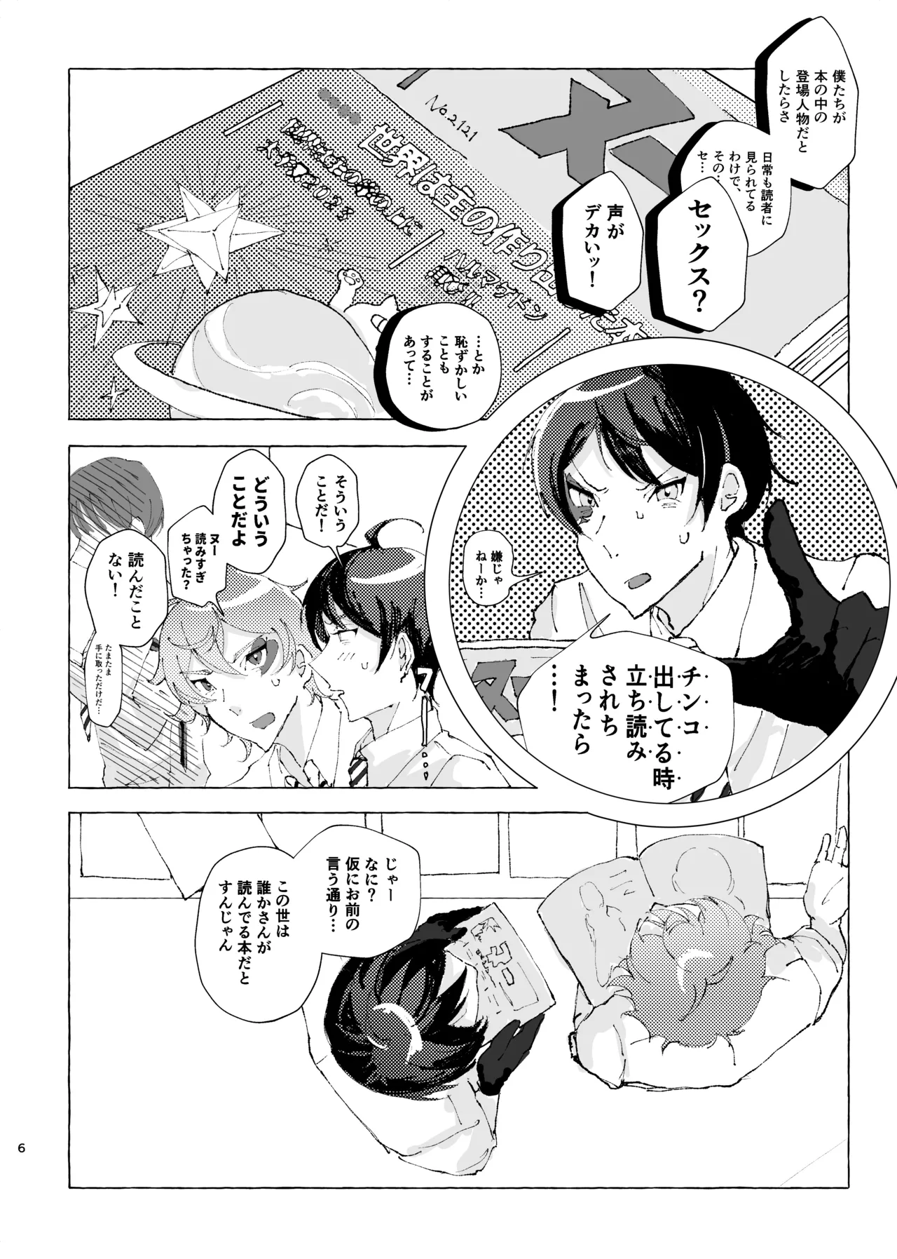 Preview page 5