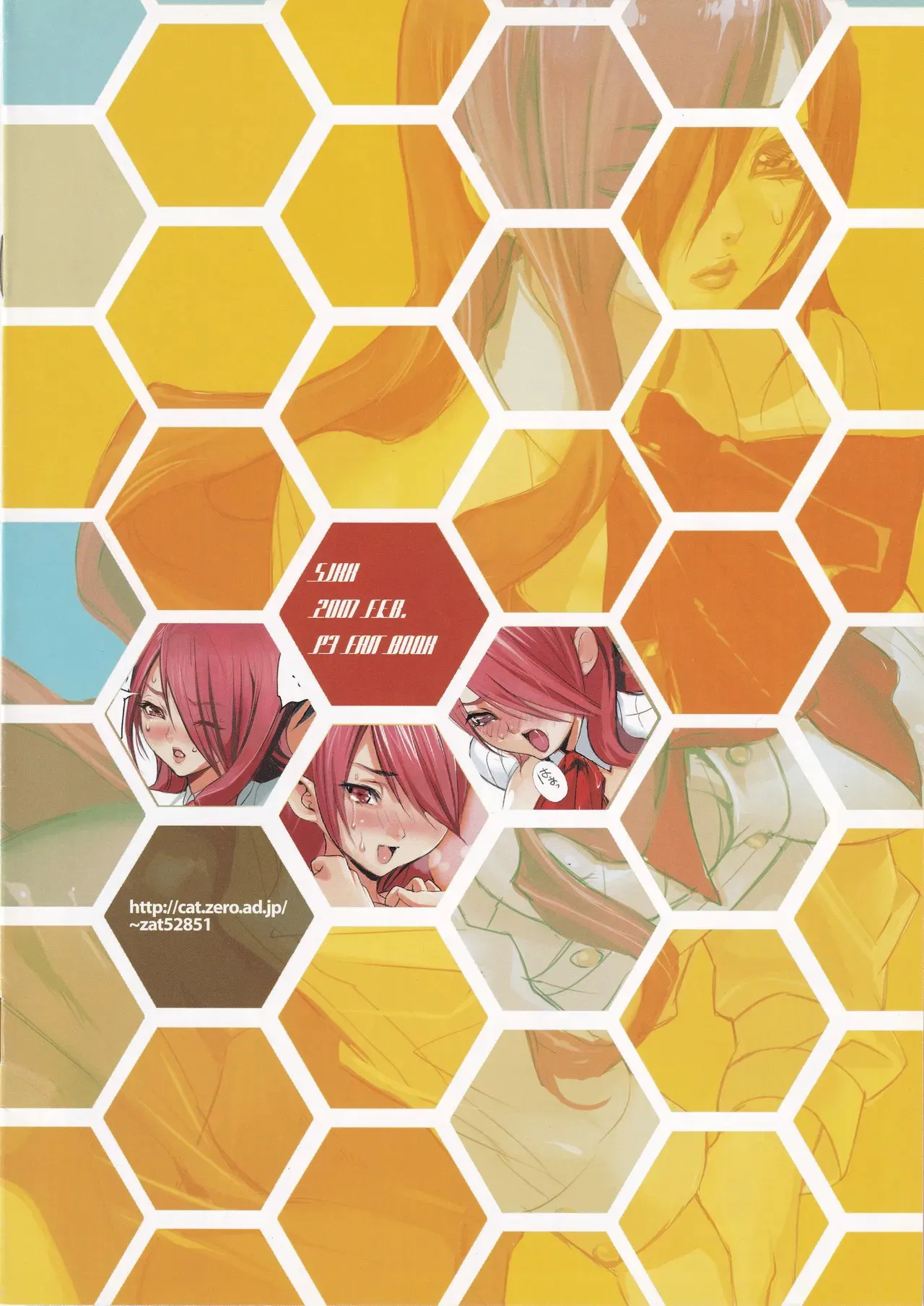Preview page 8