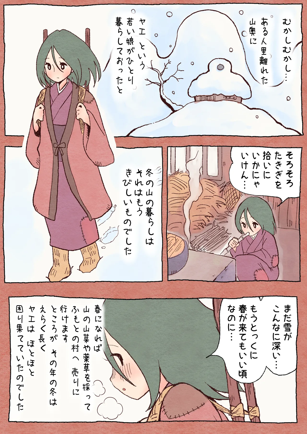 Preview page 3