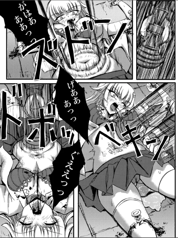 JK Slasher Night - Page 24