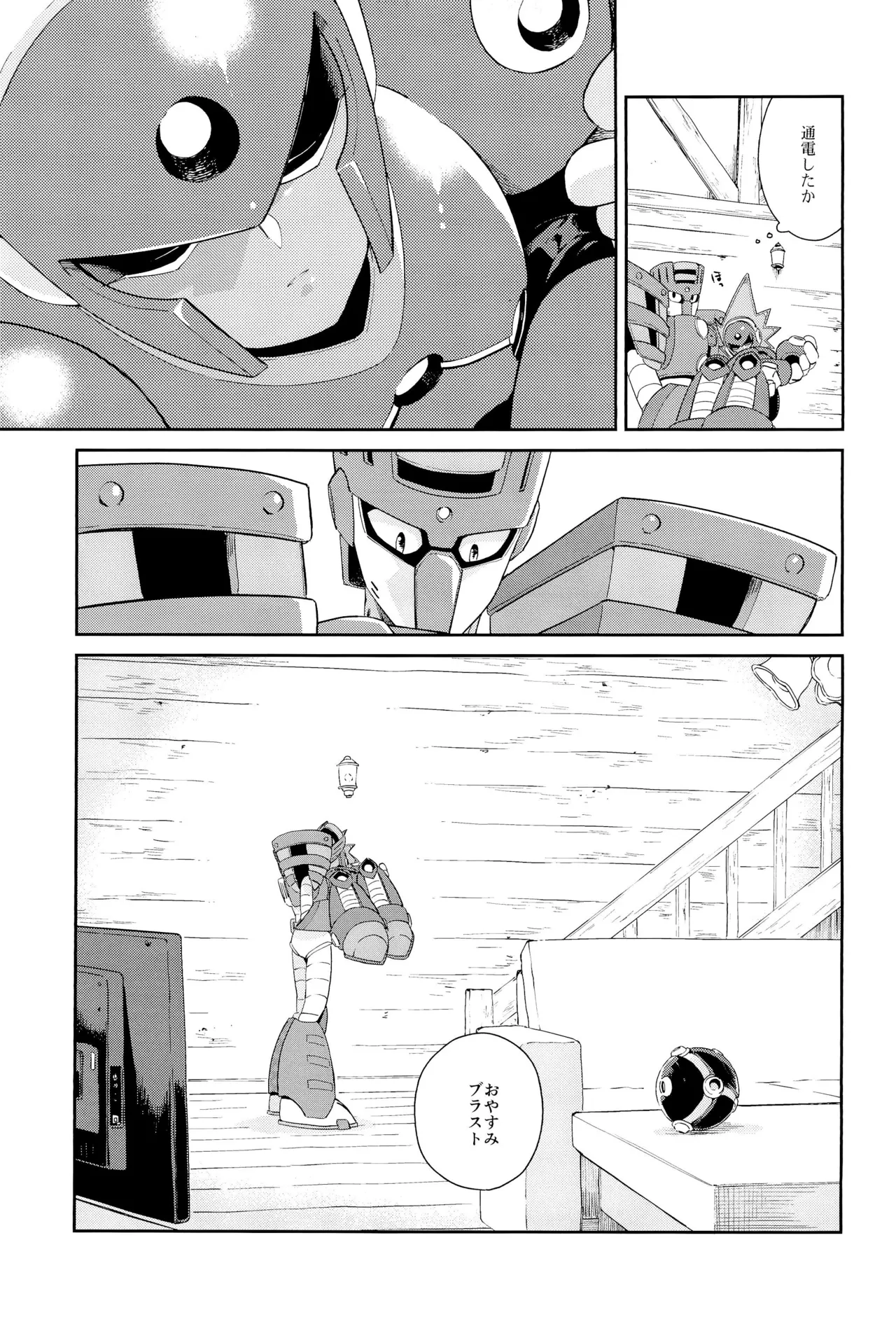 Twilight - Page 29