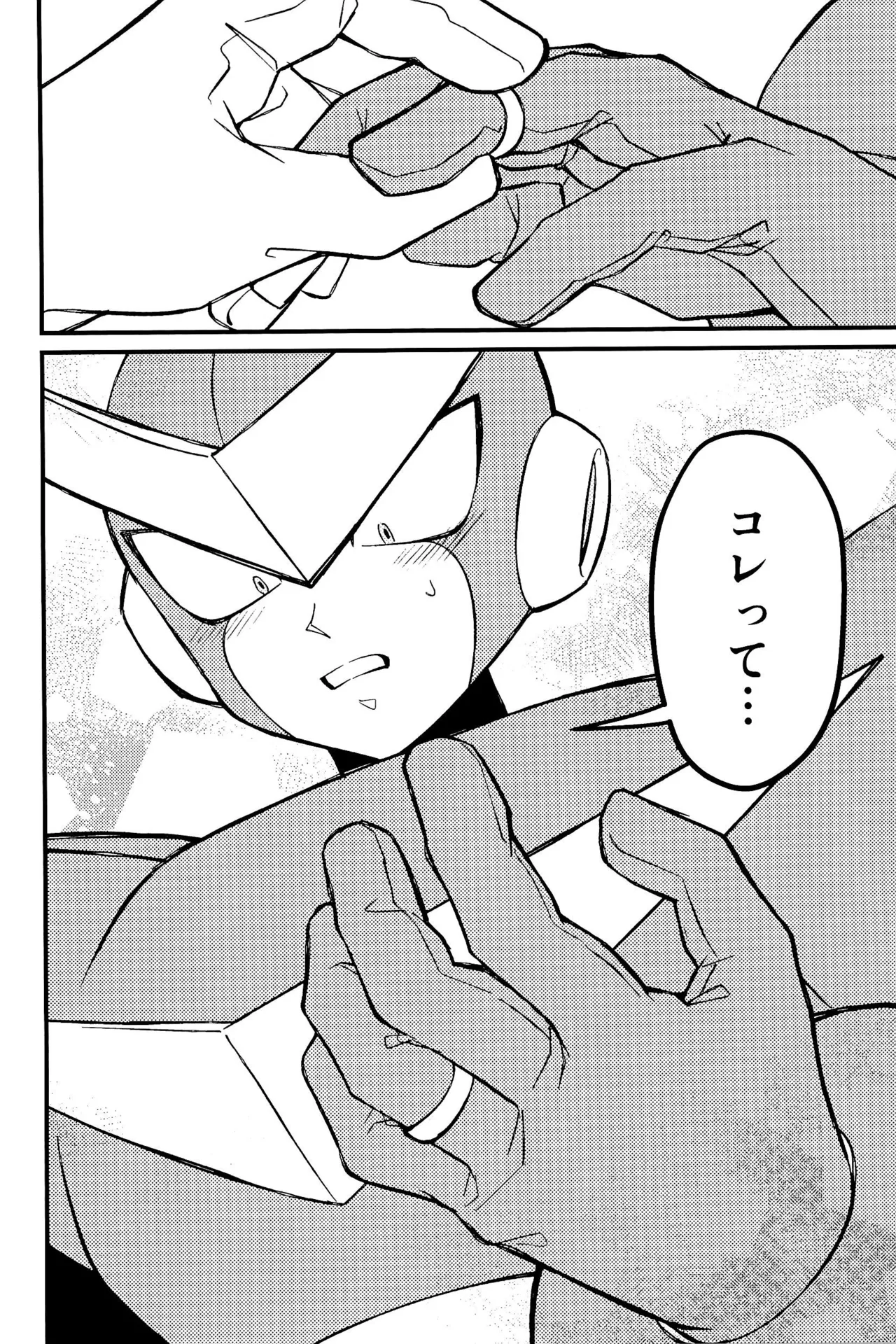 Memento - Page 58