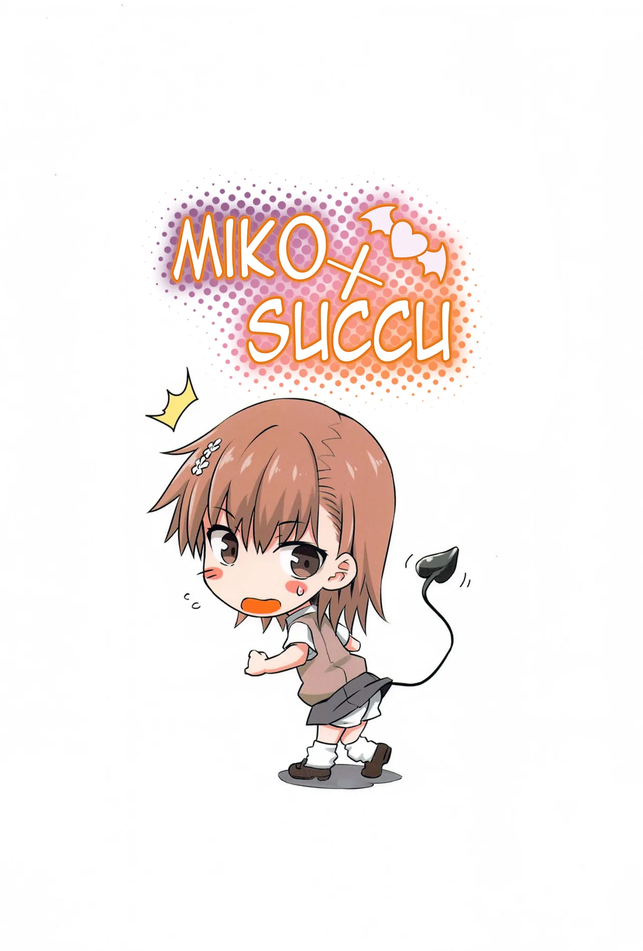Miko x Succu - Page 26