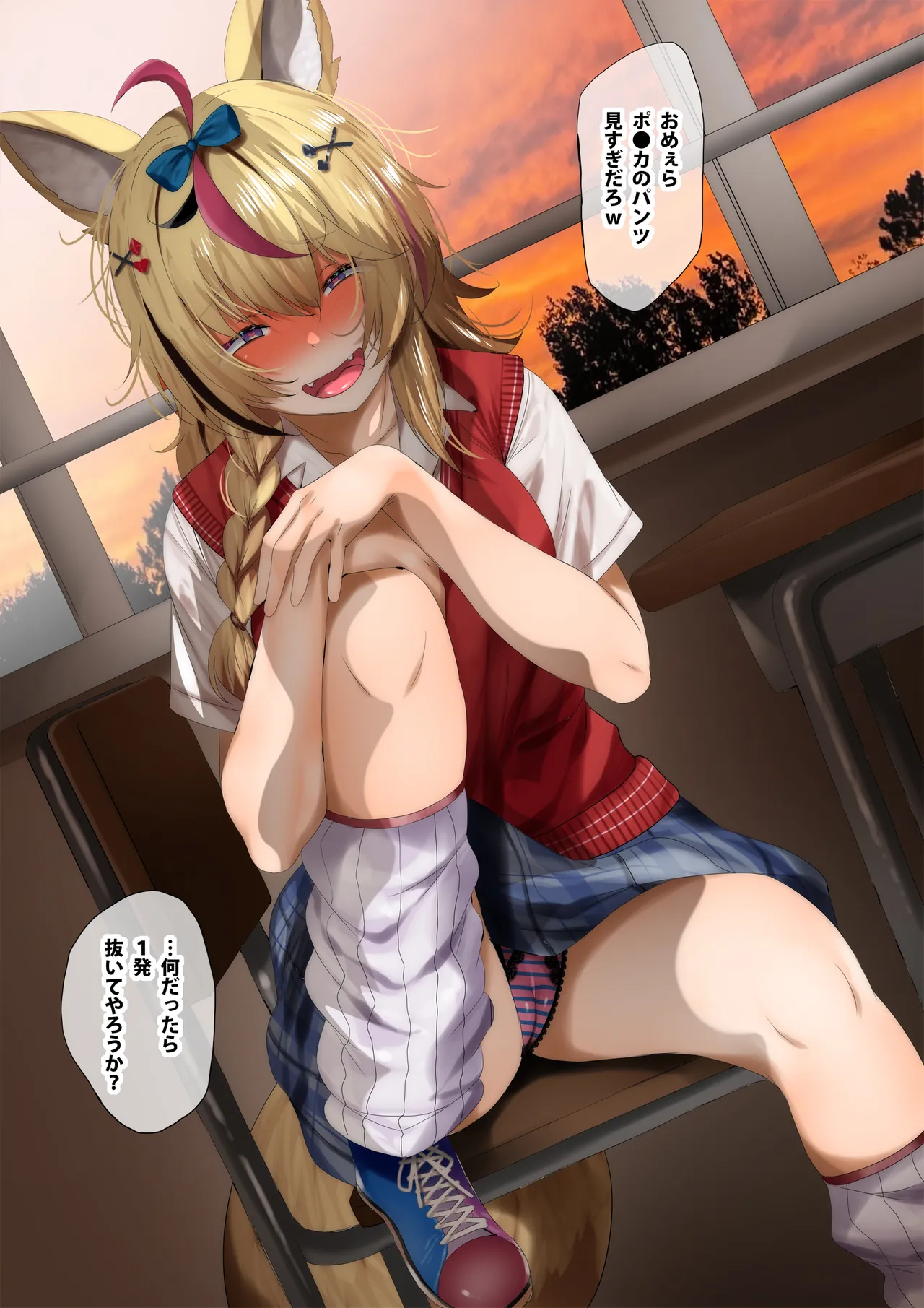 尾●ポ●カ（オタクに優しいVtuber①②③④⑤） - Page 9