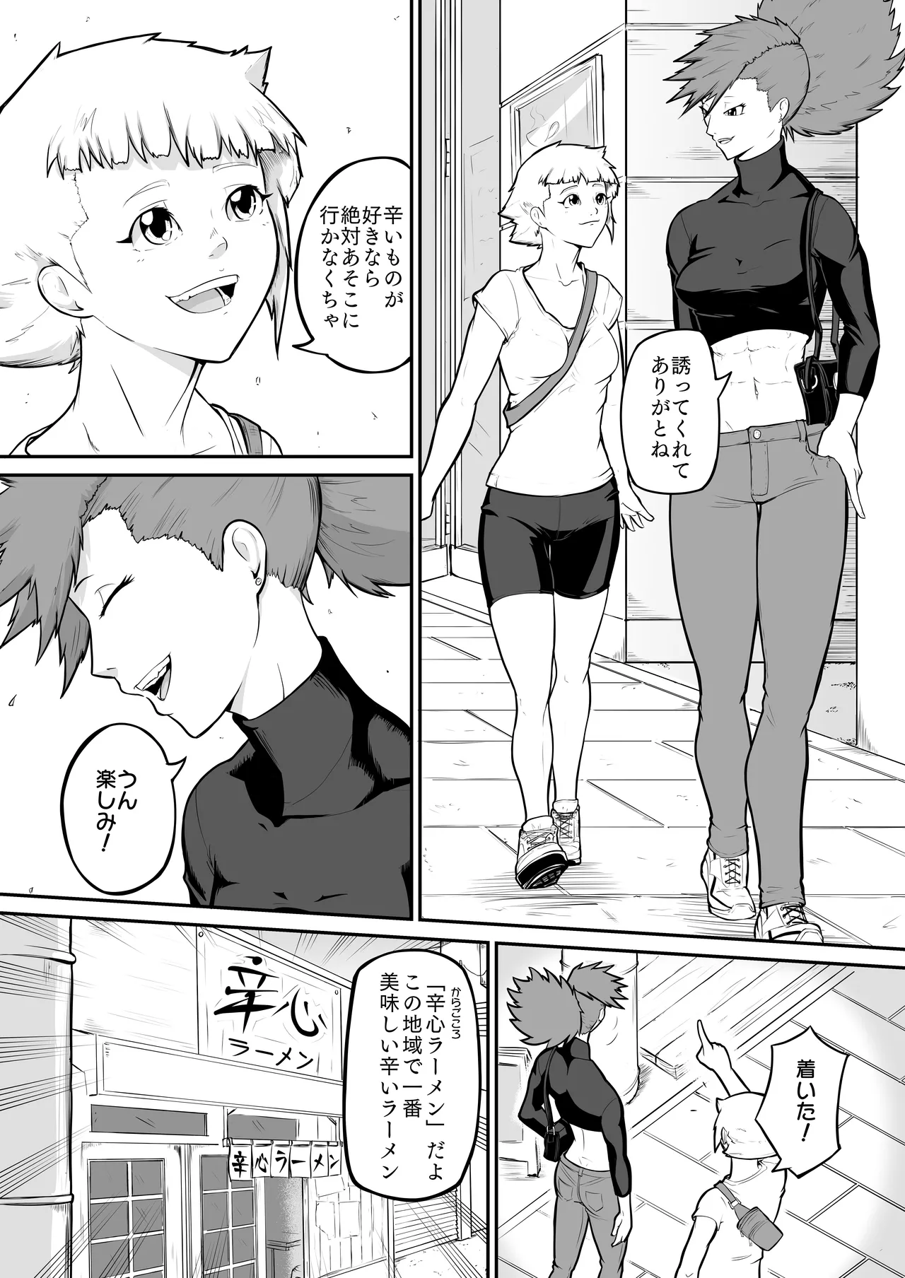 Preview page 3