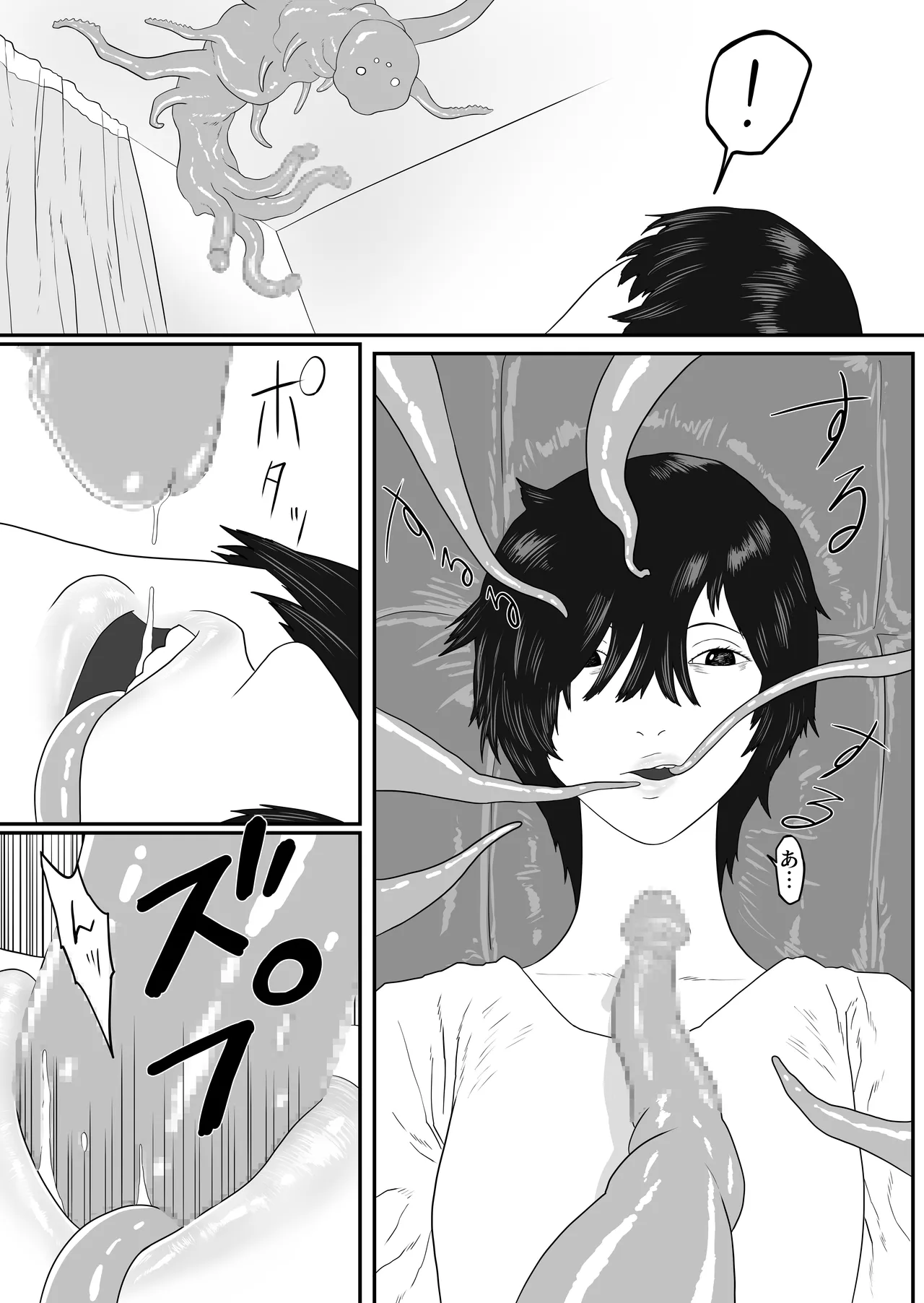 Tentacle zoo - Page 11