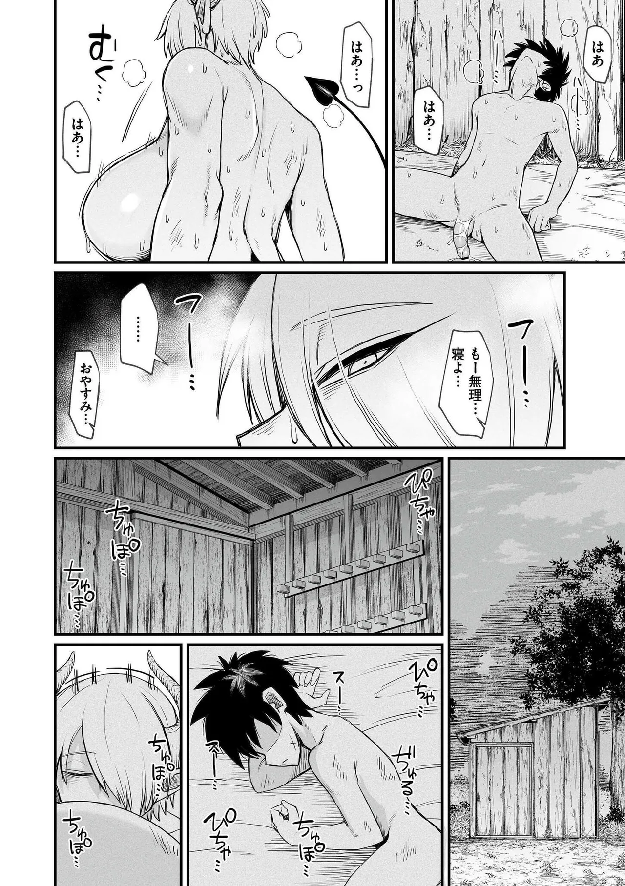 Isekai no Onnatachi - Page 182