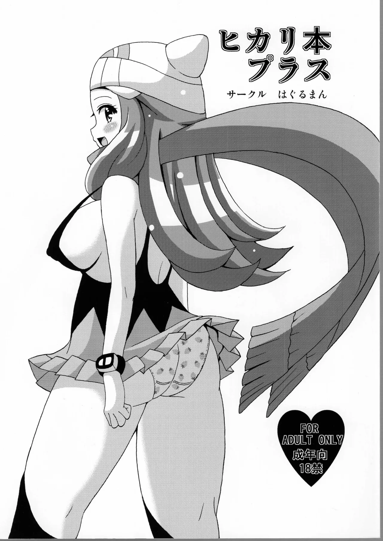 Preview page 1