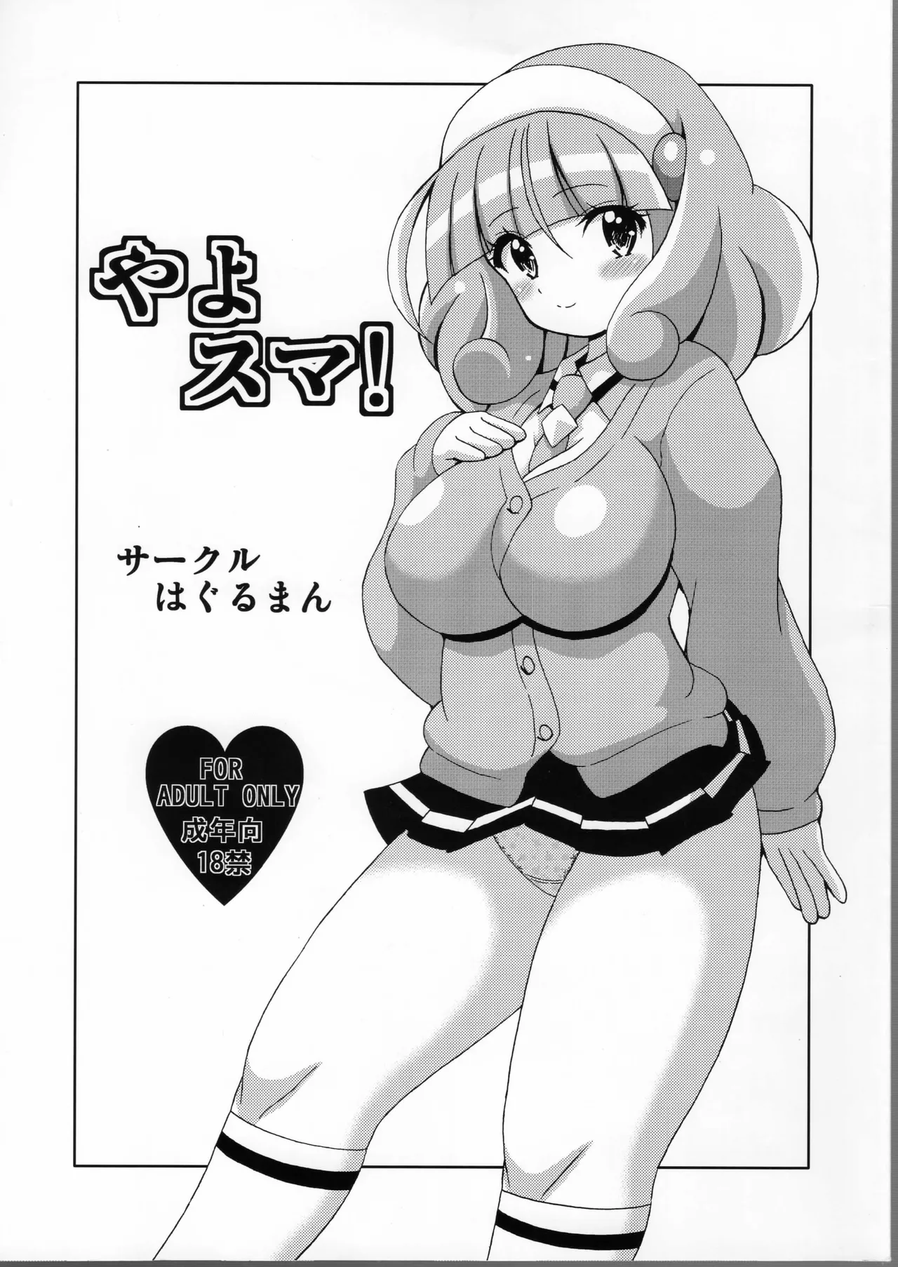 Preview page 1