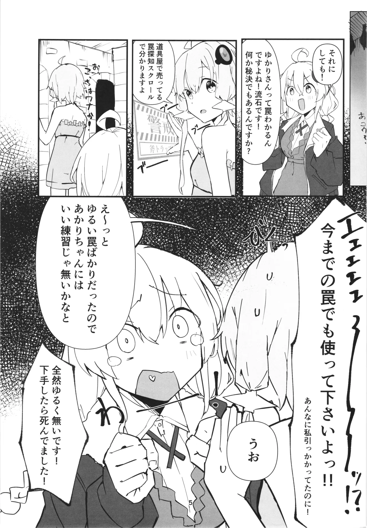 Preview page 5