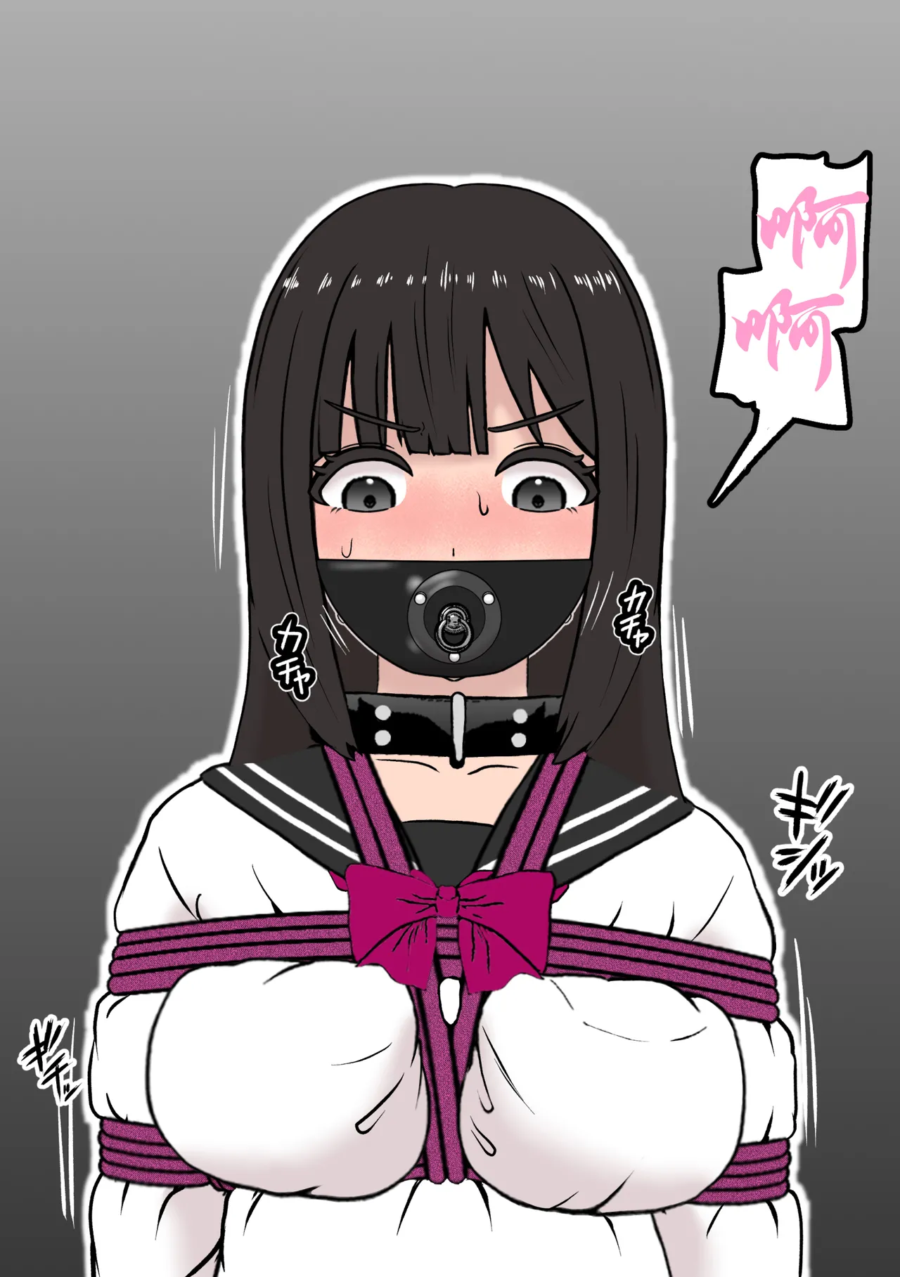 Fūki Torishimari Kiroku 5 - Page 9
