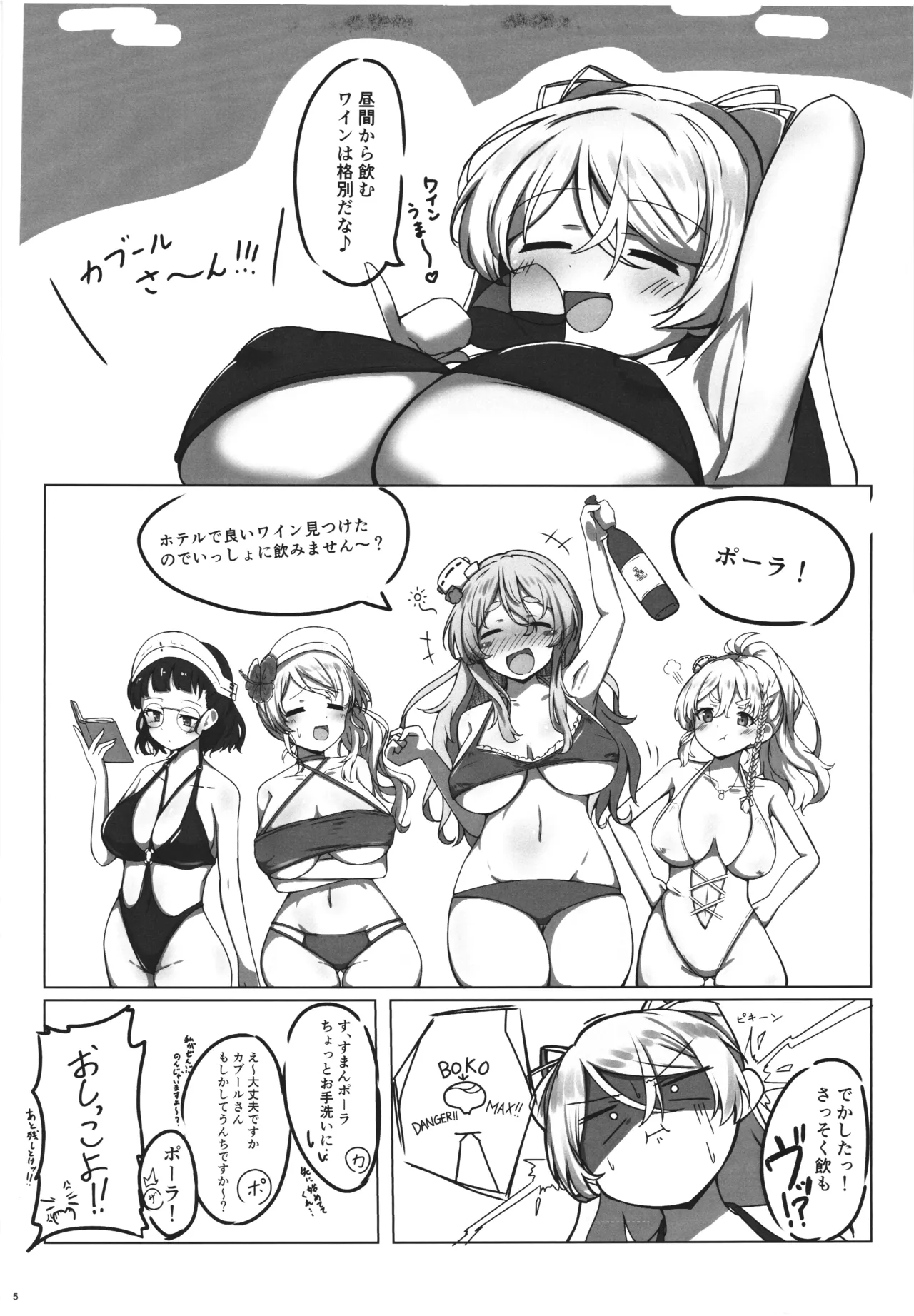 Preview page 5