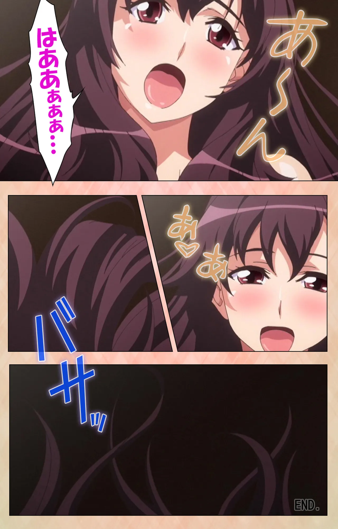 Marriage Blue - Page 124