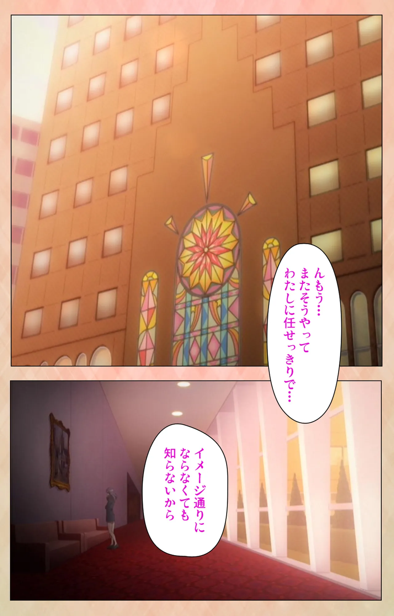 Marriage Blue - Page 39