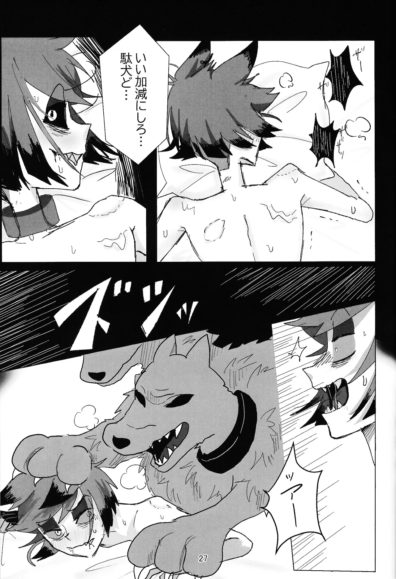 PET - Page 26