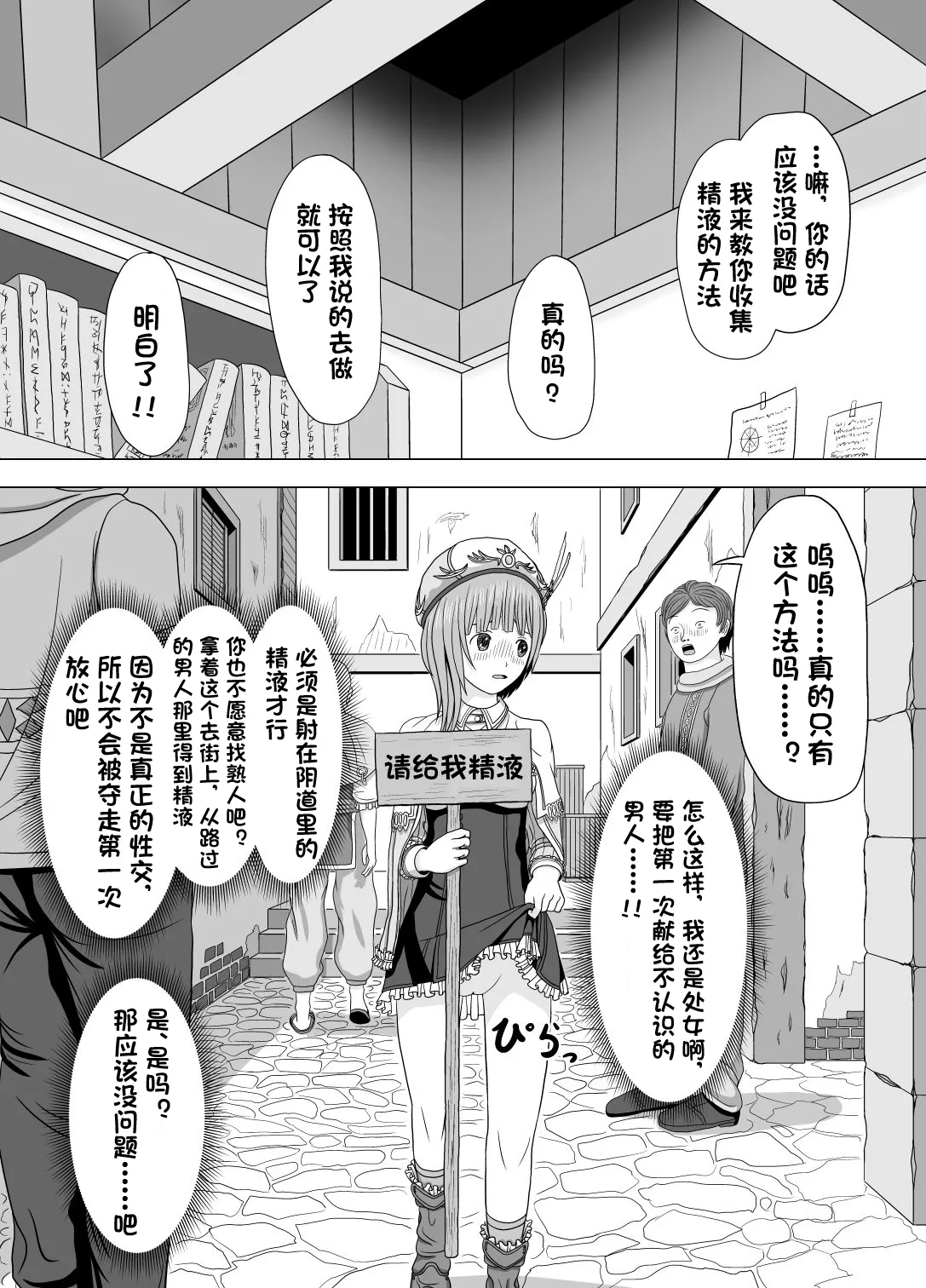 Preview page 3