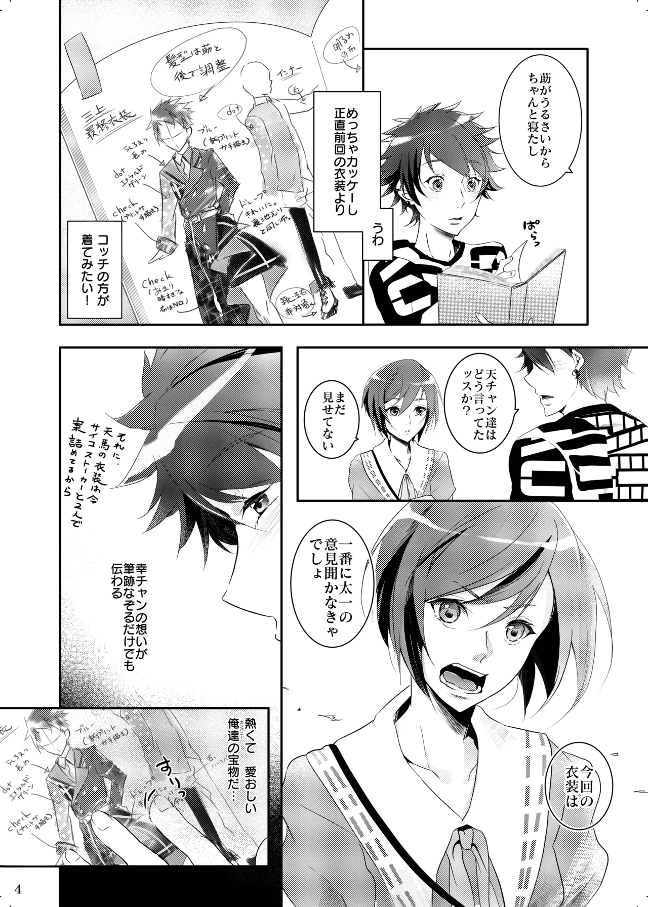Preview page 3