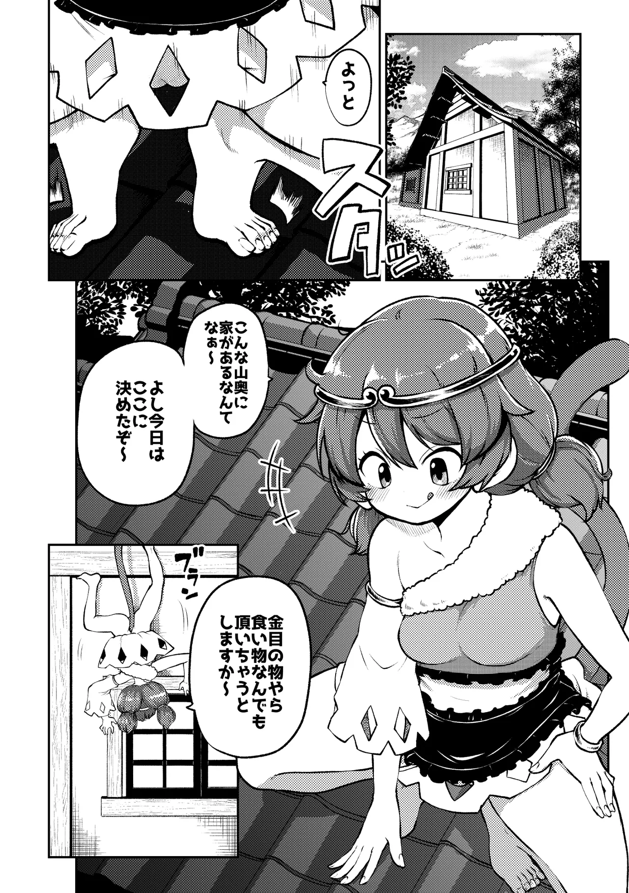 Preview page 3