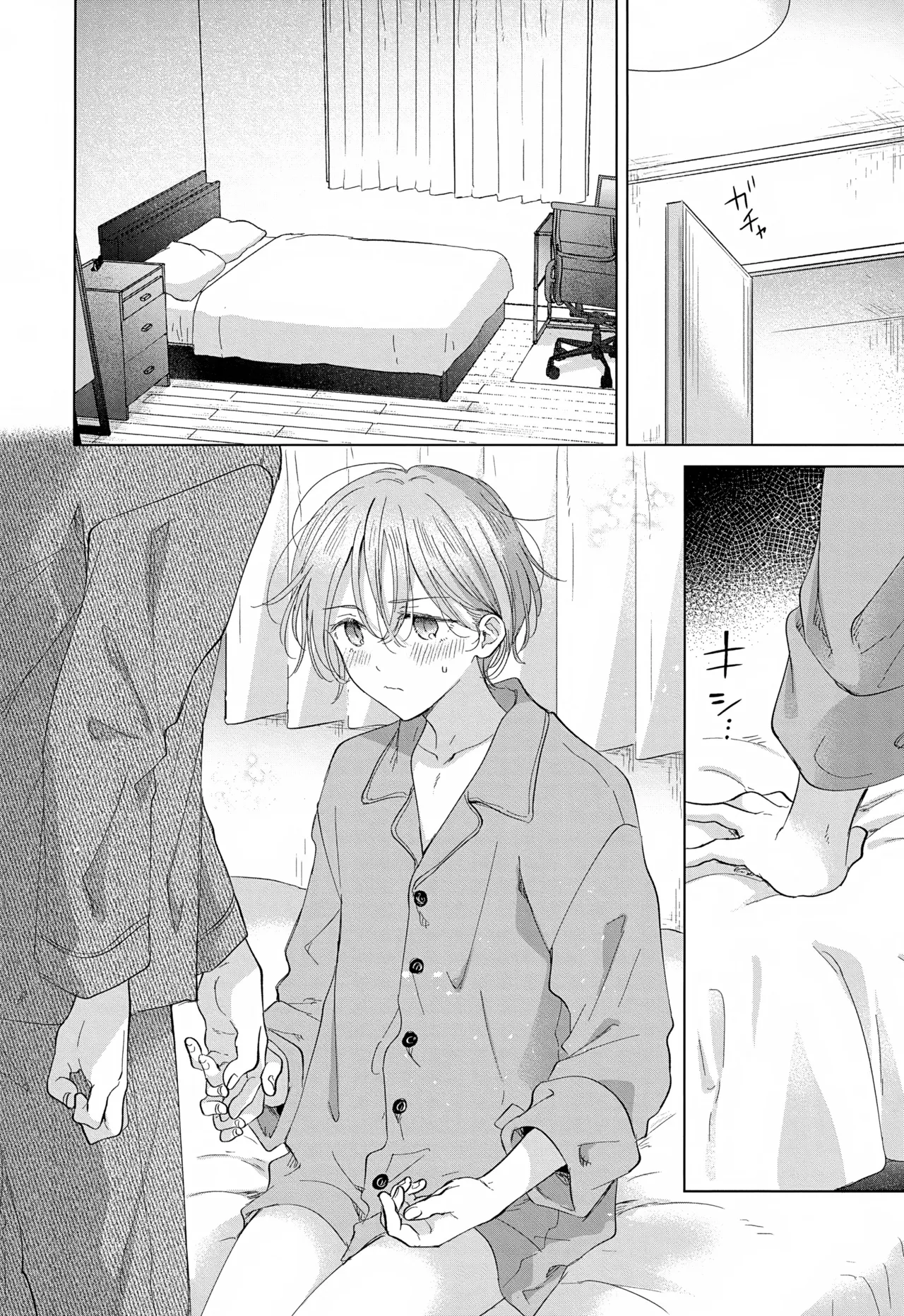 Koneko-kun no Pet - Page 58