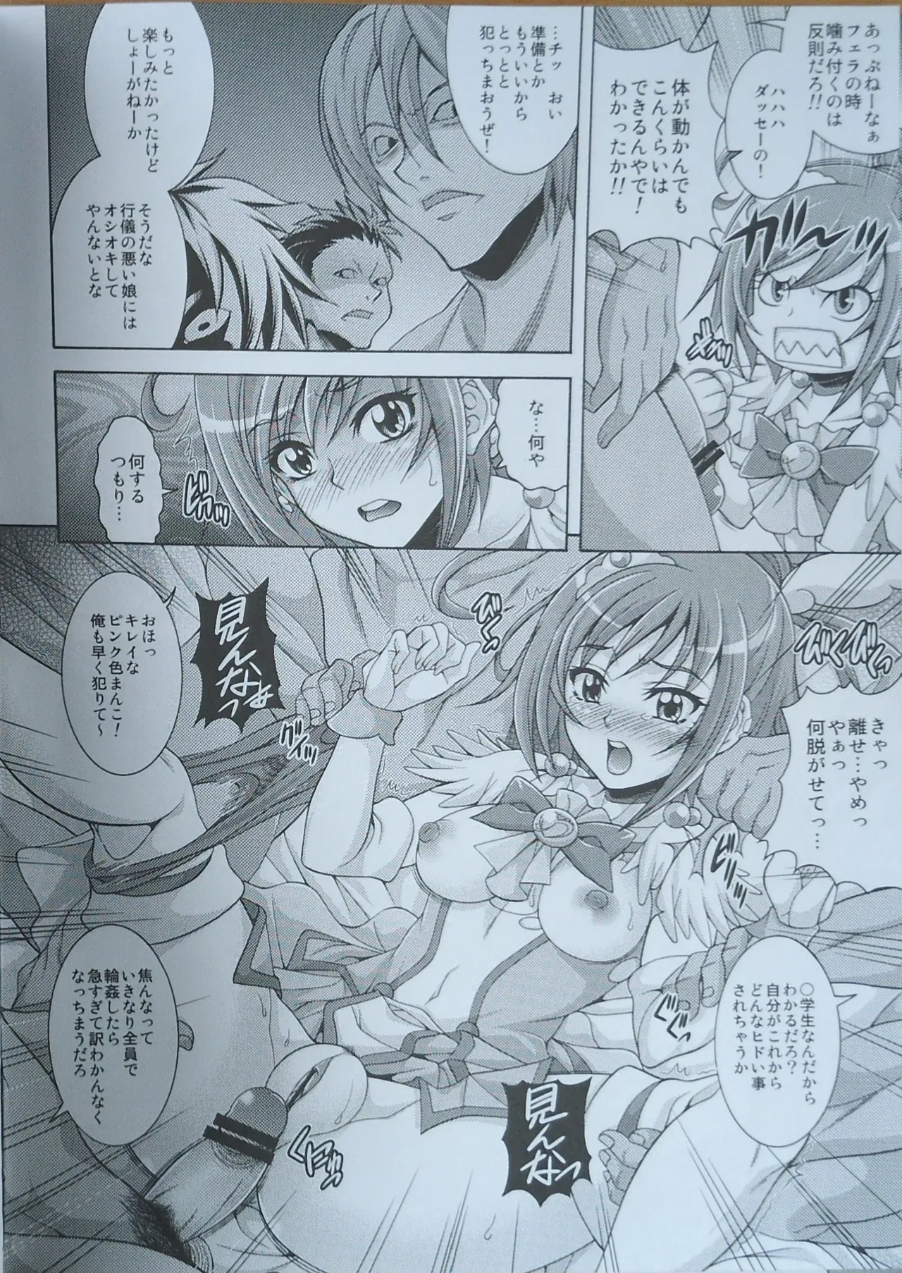 Preview page 5