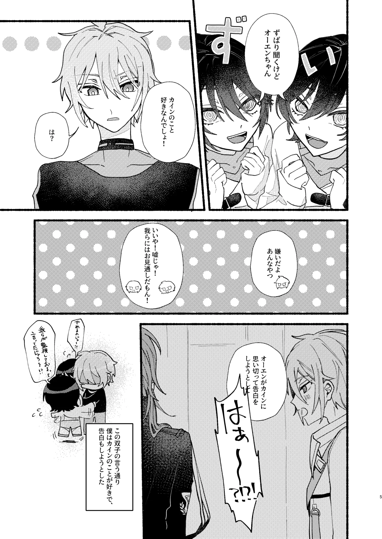 Preview page 4
