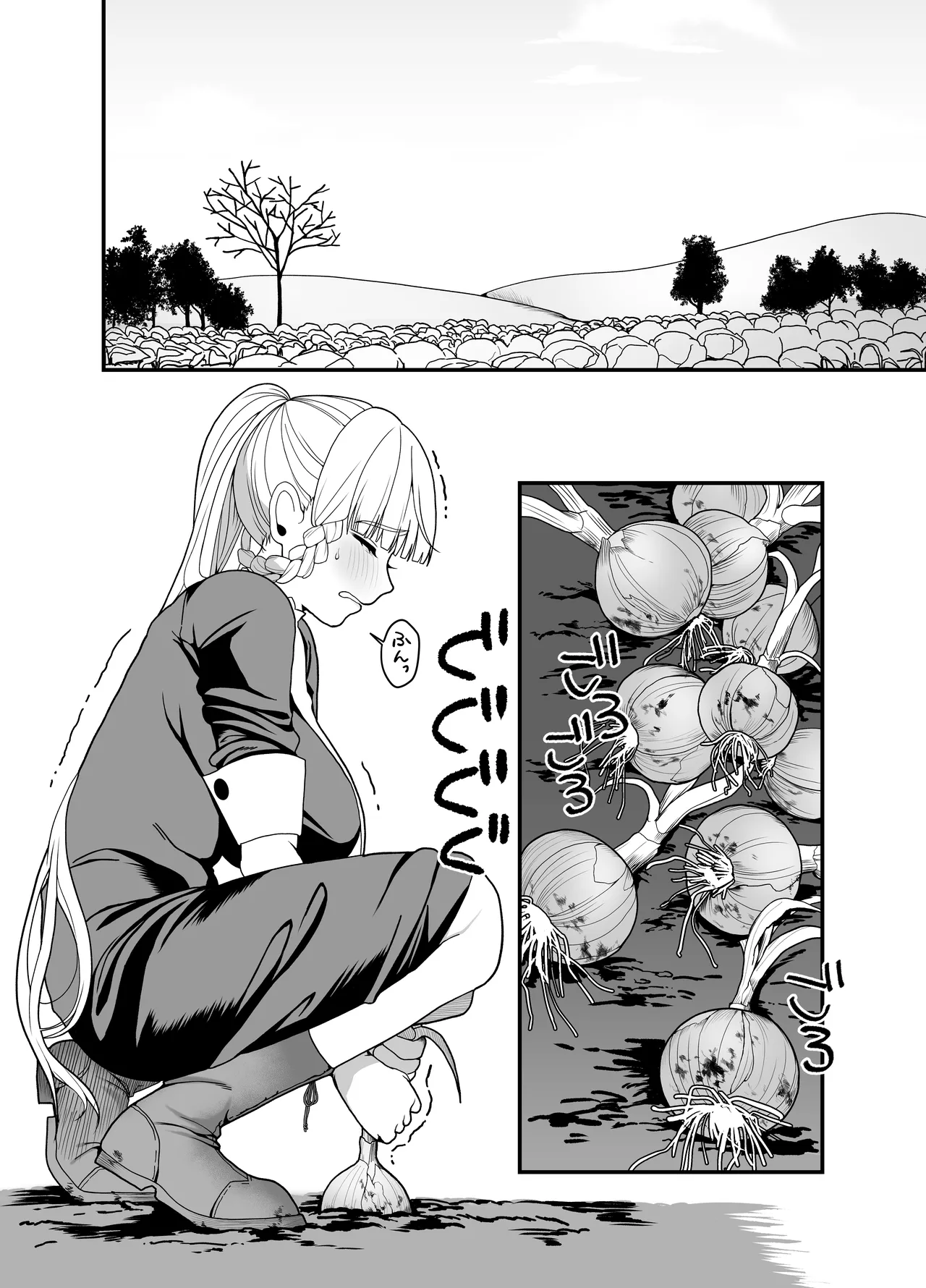 Kyuu Seijo - Page 21
