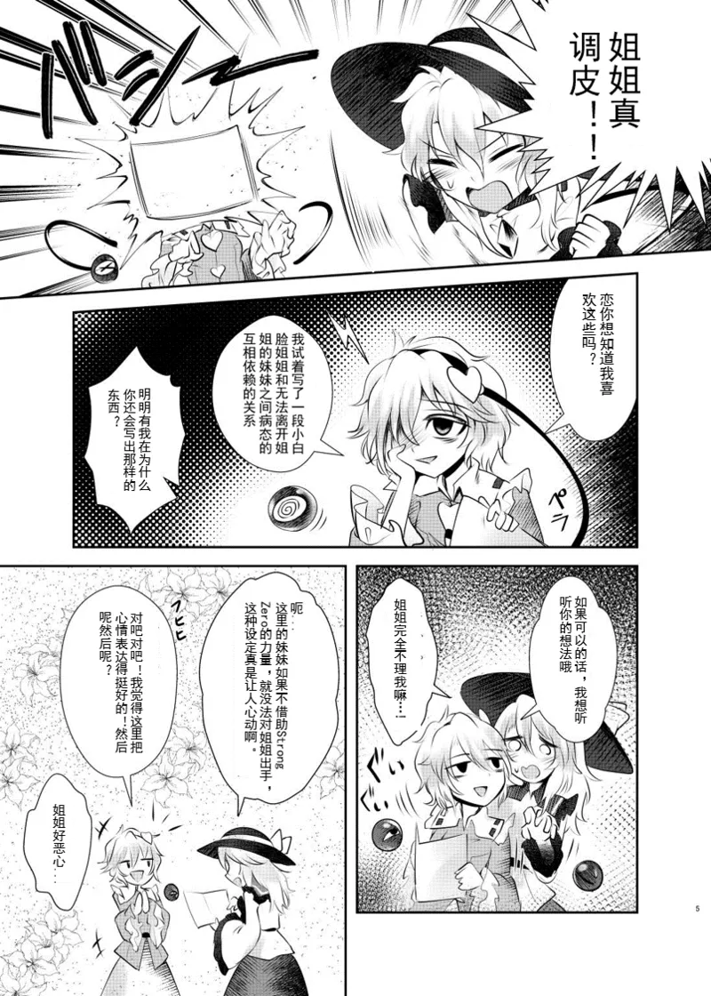 Preview page 4