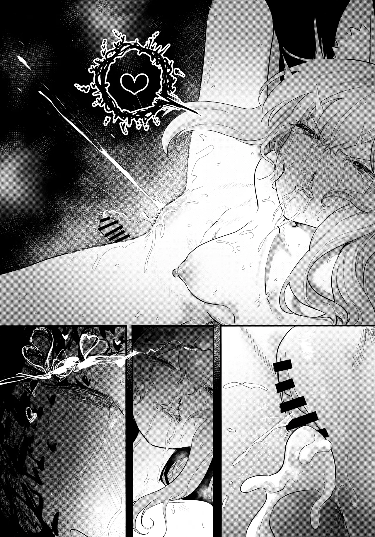Dasei - Page 23