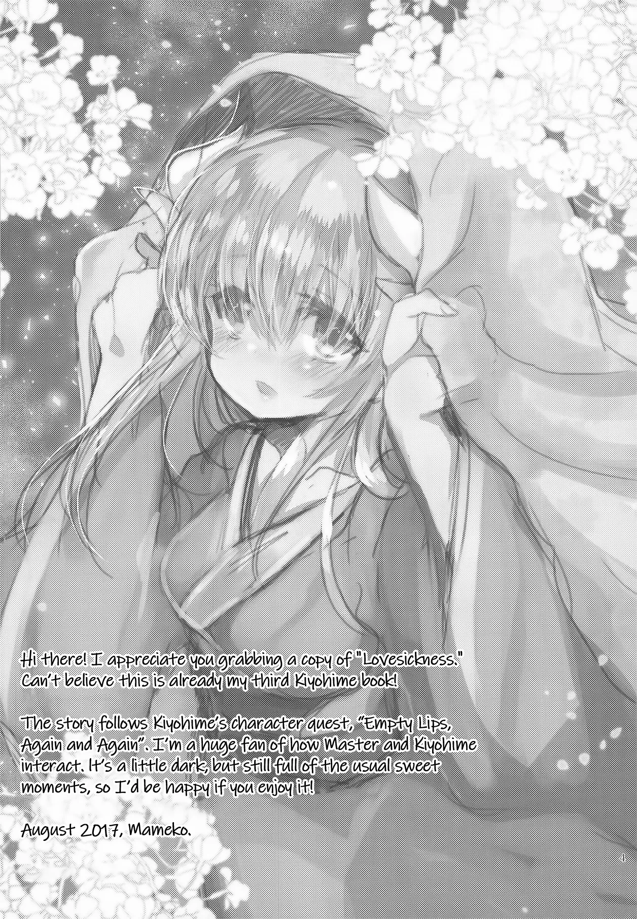 Koiwazurai | Lovesickness - Page 3