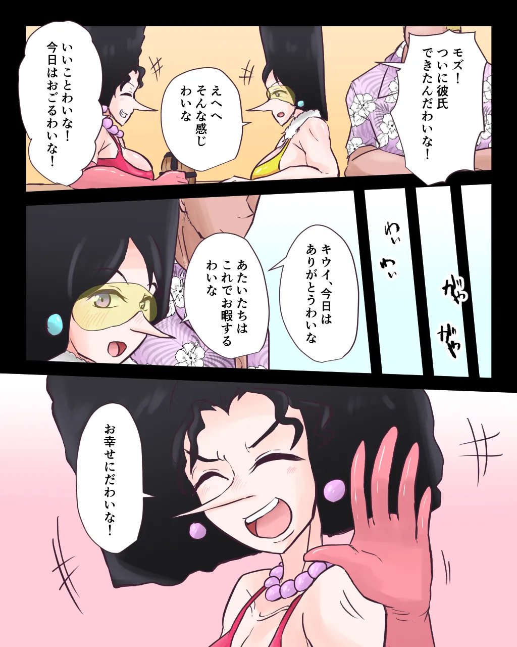 Preview page 2